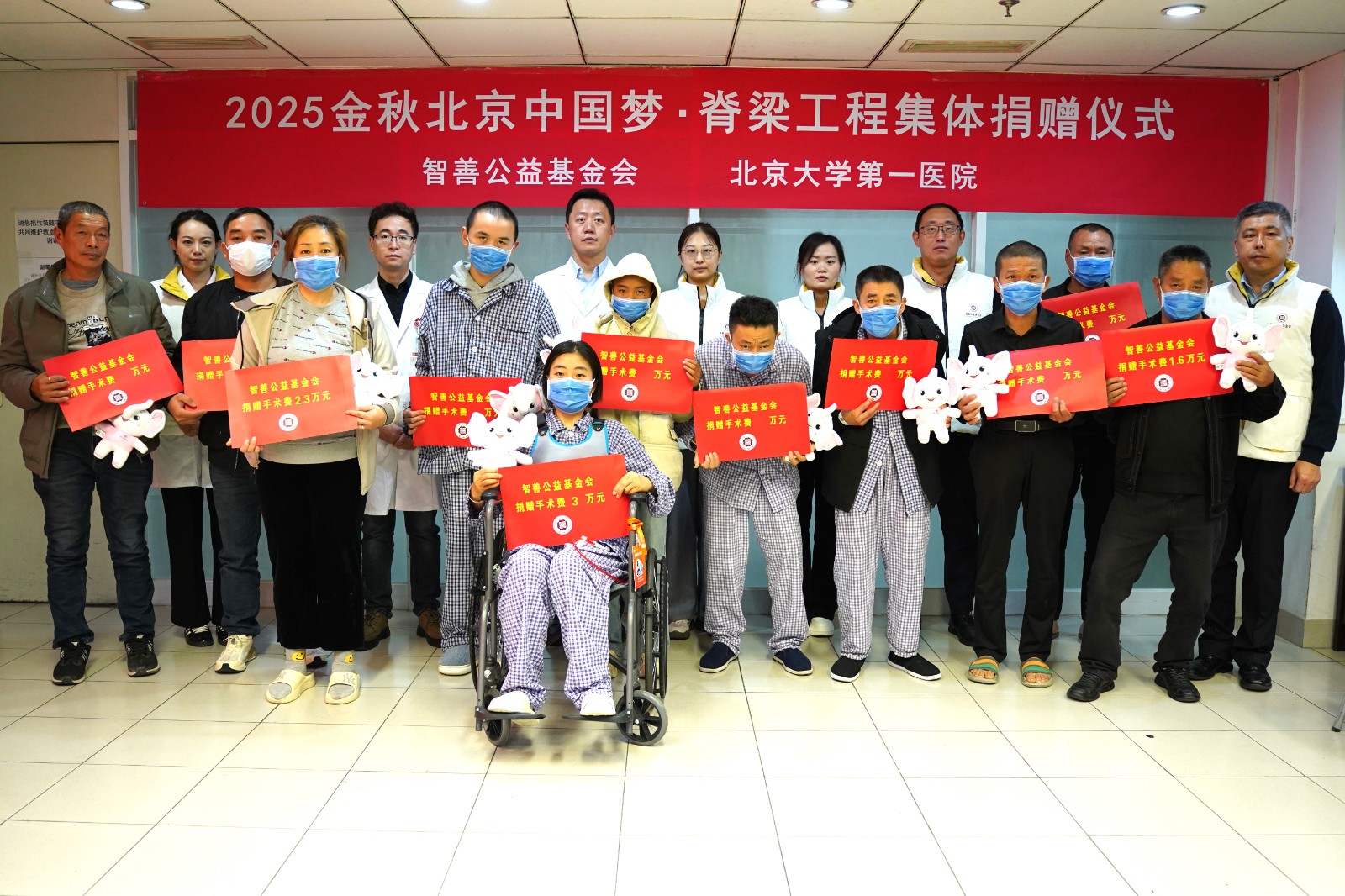裁剪后大合影.JPG
