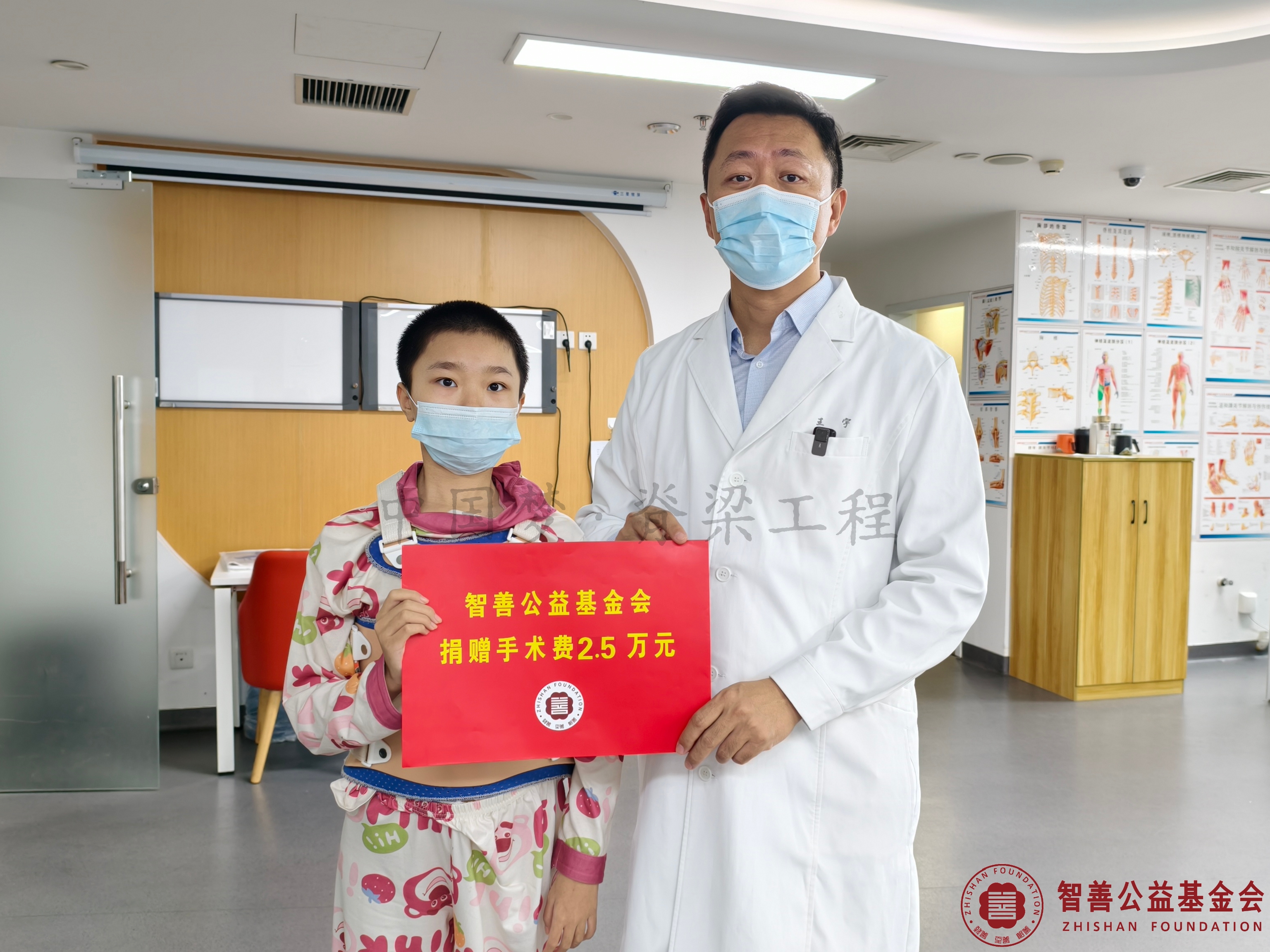 4王宇教授将智善公益基金会捐赠的2.5万元转交给在北京优联医院手术的江西赣州兴国县患者王文倩.jpg