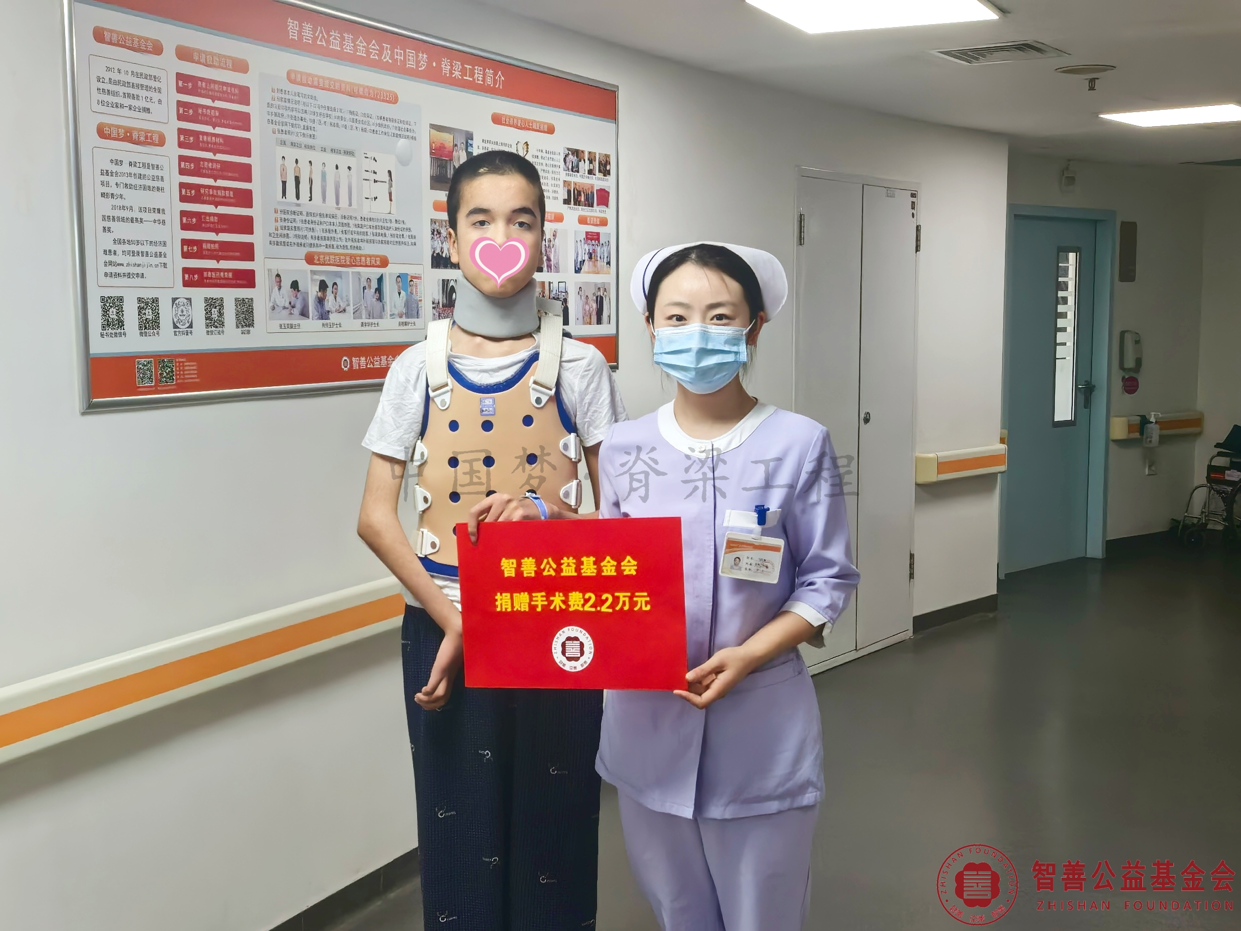 5北京优联医院马红丽护士将智善公益基金会捐赠的2.2万元转交给新疆喀什伽师县患者伊比热依木·艾尼.jpg