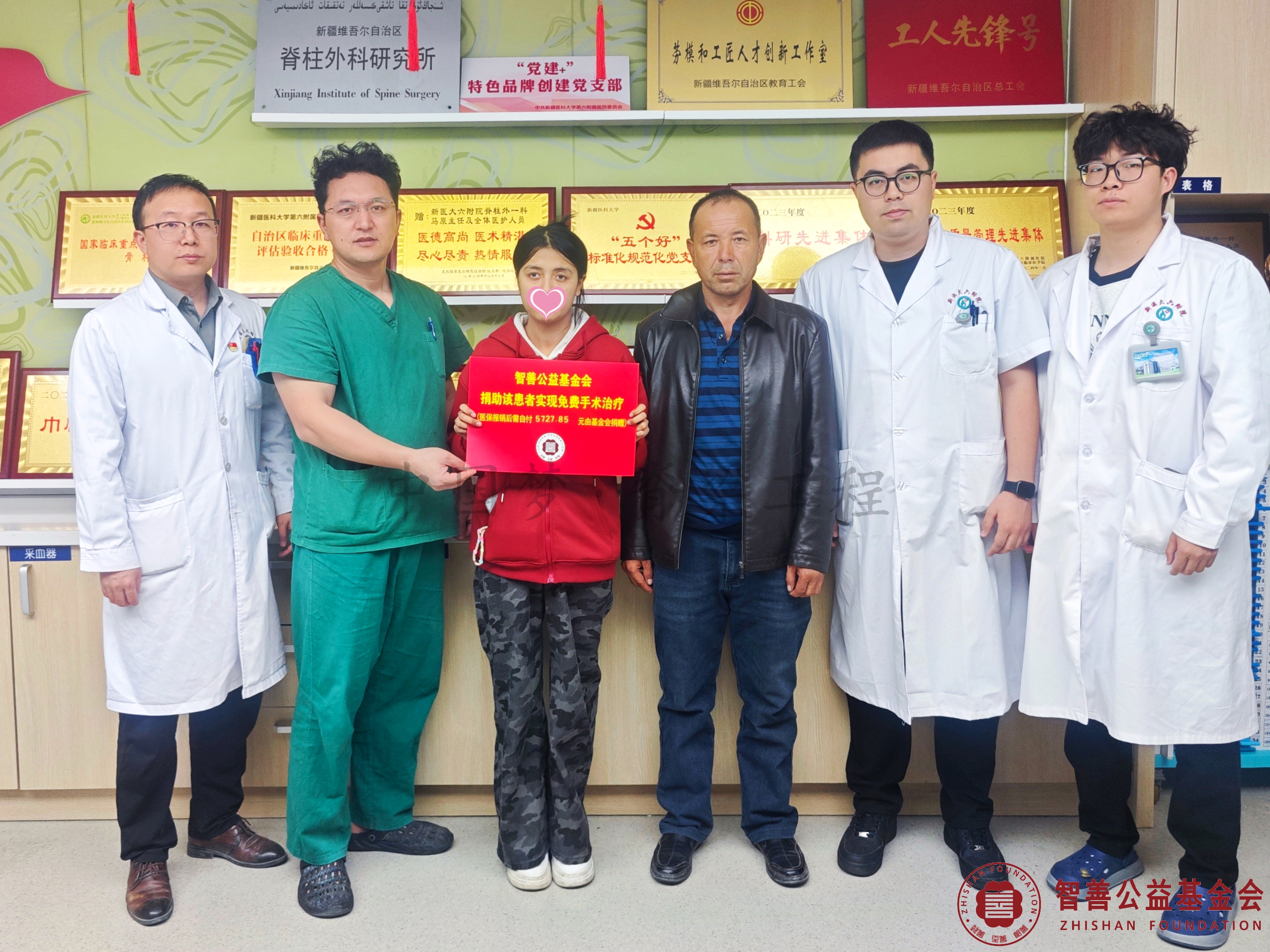7新疆医科大学第六附属医院医生（左起）朱旭、马俊毅、佧米然、王俊萧将智善公益基金会捐赠的5727.85元转交给新疆阿克苏新和县患者再米热·司马义（该患者实现免费治疗）.jpg