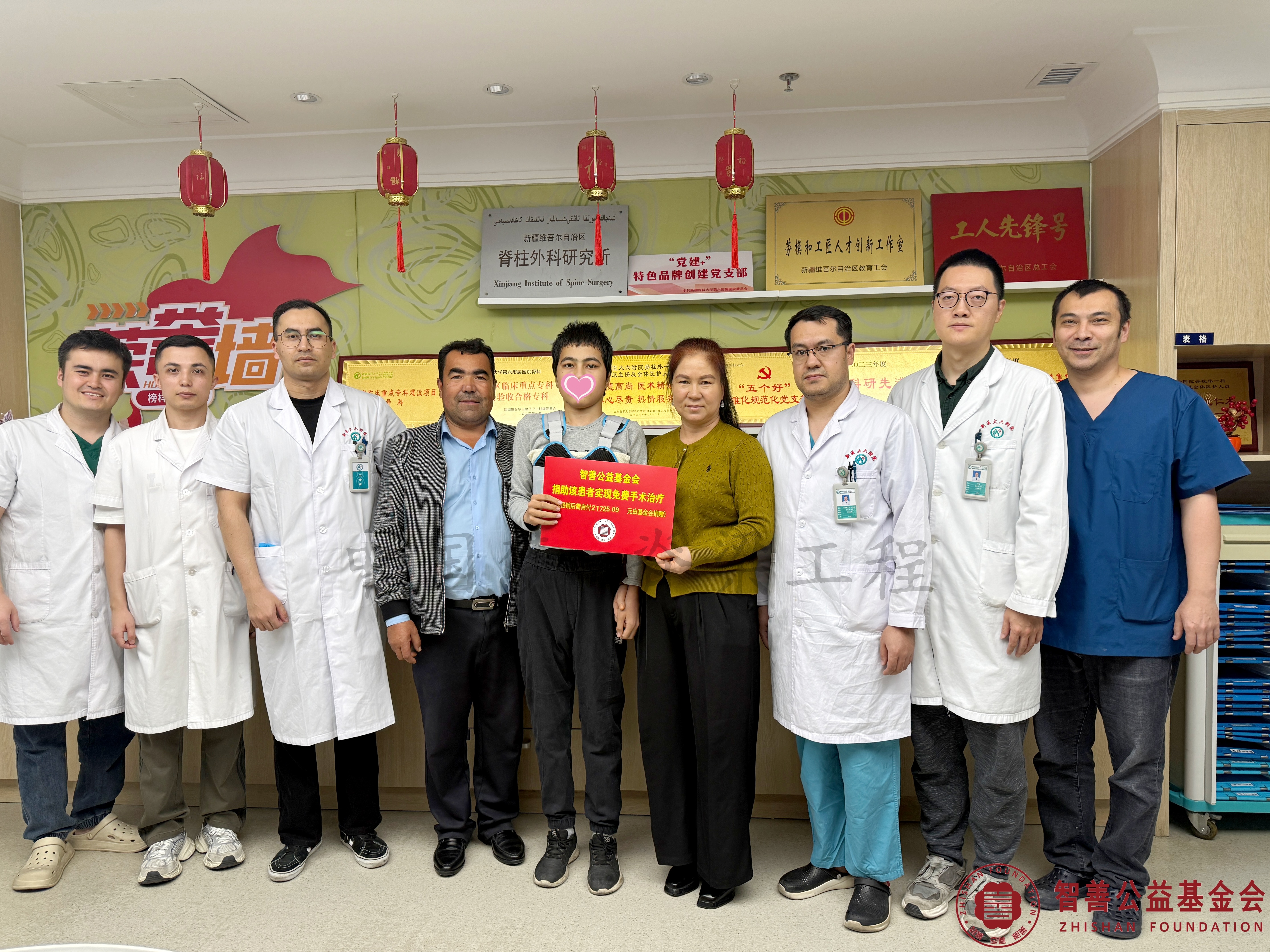 21新疆医科大学第六附属医院医生（左起）木尼尔丁、麦麦提艾力、尔帕尼江、买买提艾力、李栎、斯刊达尔医生将智善公益基金会捐赠的元转交给新疆阿克苏温宿县患者阿力木·阿布都克热木（该患者实现免费治疗）.jpg