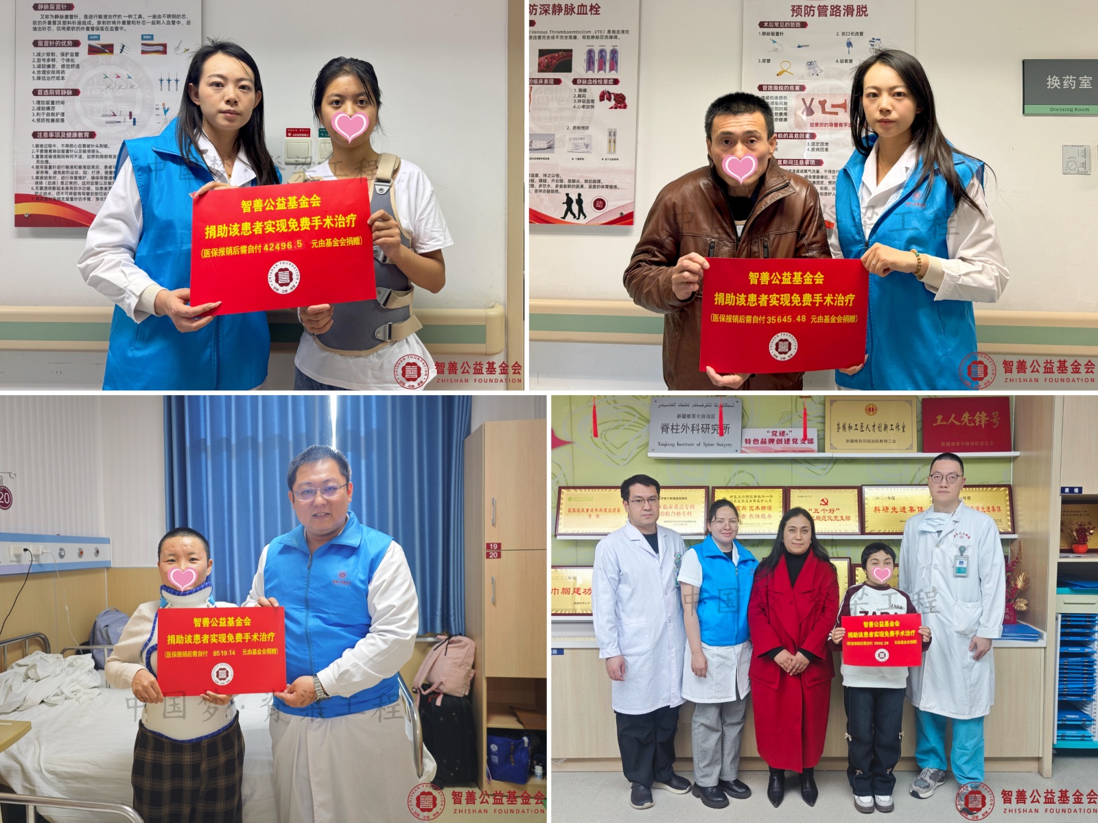 1763434738958912.jpg 拼图.jpg