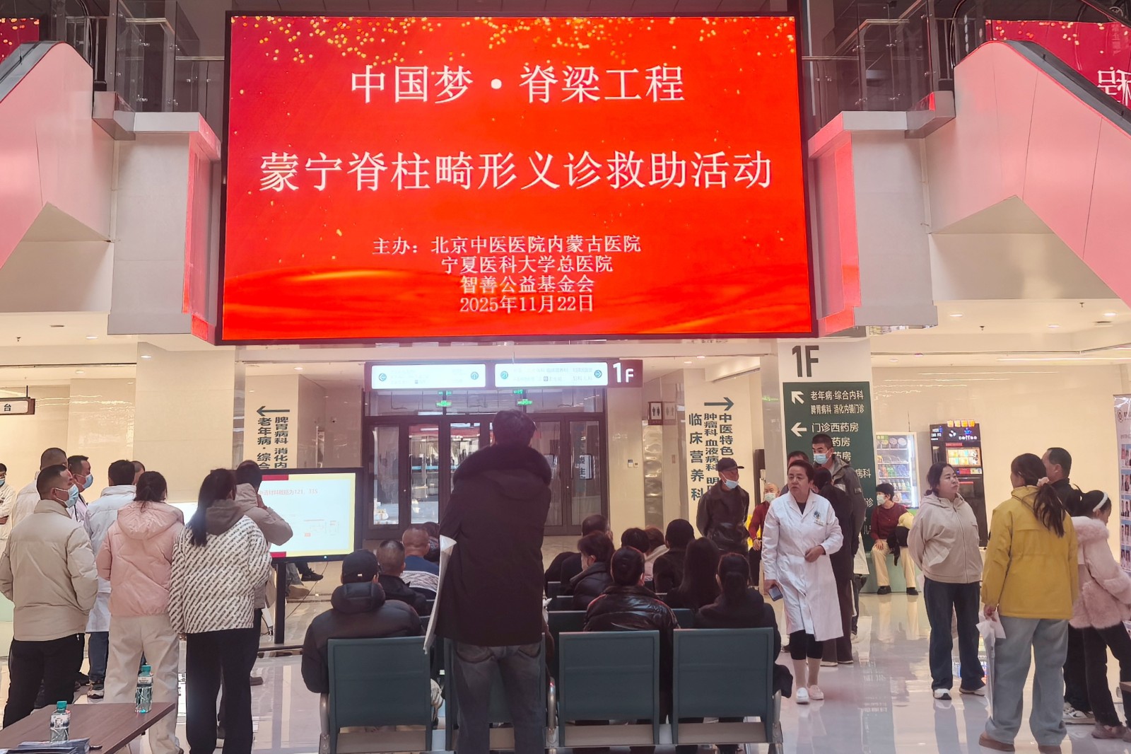 1763800040437336.jpg 微信图片_20251122133251_63_462_副本.jpg