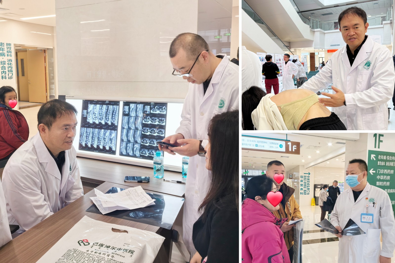 1763800217248080.jpg 拼图2.jpg