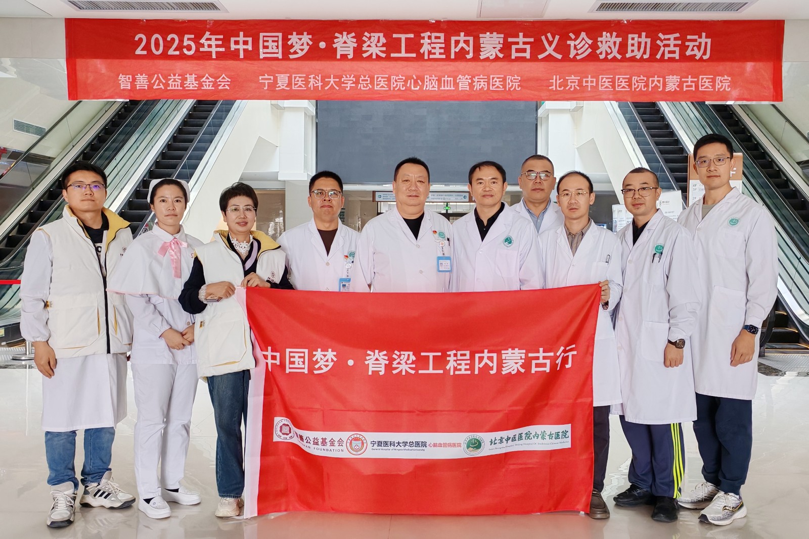 1763800333653823.jpg 合影照.jpg