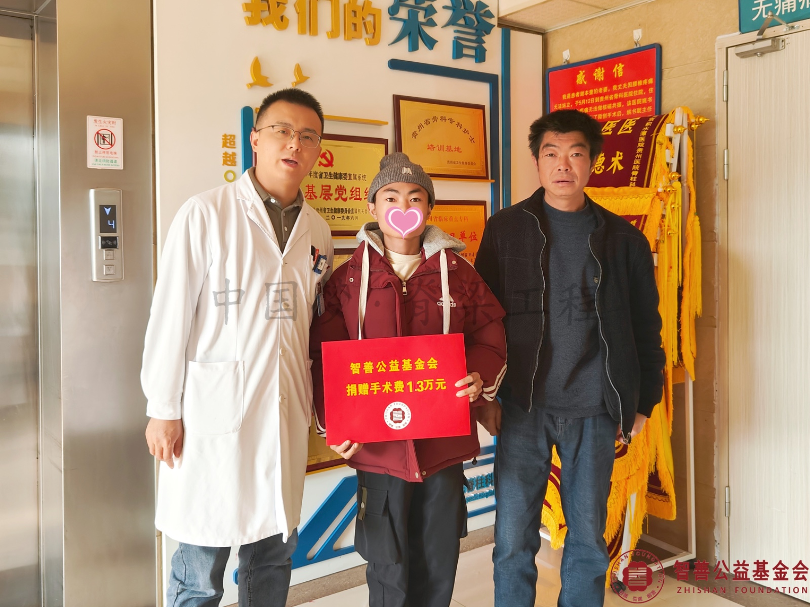 29北京积水潭医院贵州医院爱心志愿者赵国权医生将智善公益基金会捐赠的1.3万元转交给贵州毕节威宁县患者小张仁义.jpg