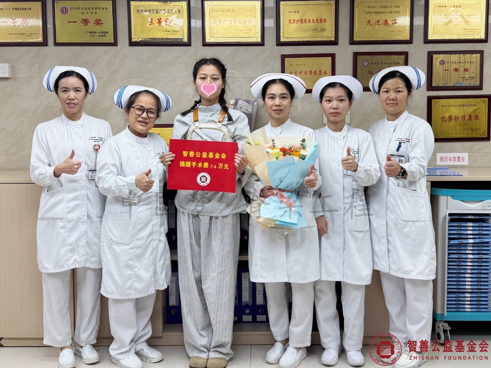 49广州市第一人民医院（左起）周敏静护士、董婉华护士、杨英护士长、陈慧婷护士、李凌云护士将智善公益基金会捐赠的1.6万元转交给广东梅州五华县患者小周.jpg