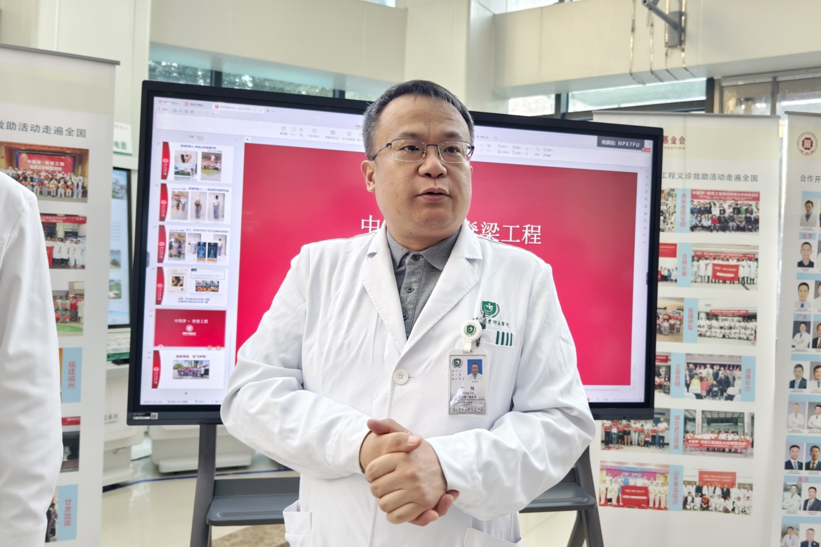 1764405748830563.jpg 宁旭主任.jpg