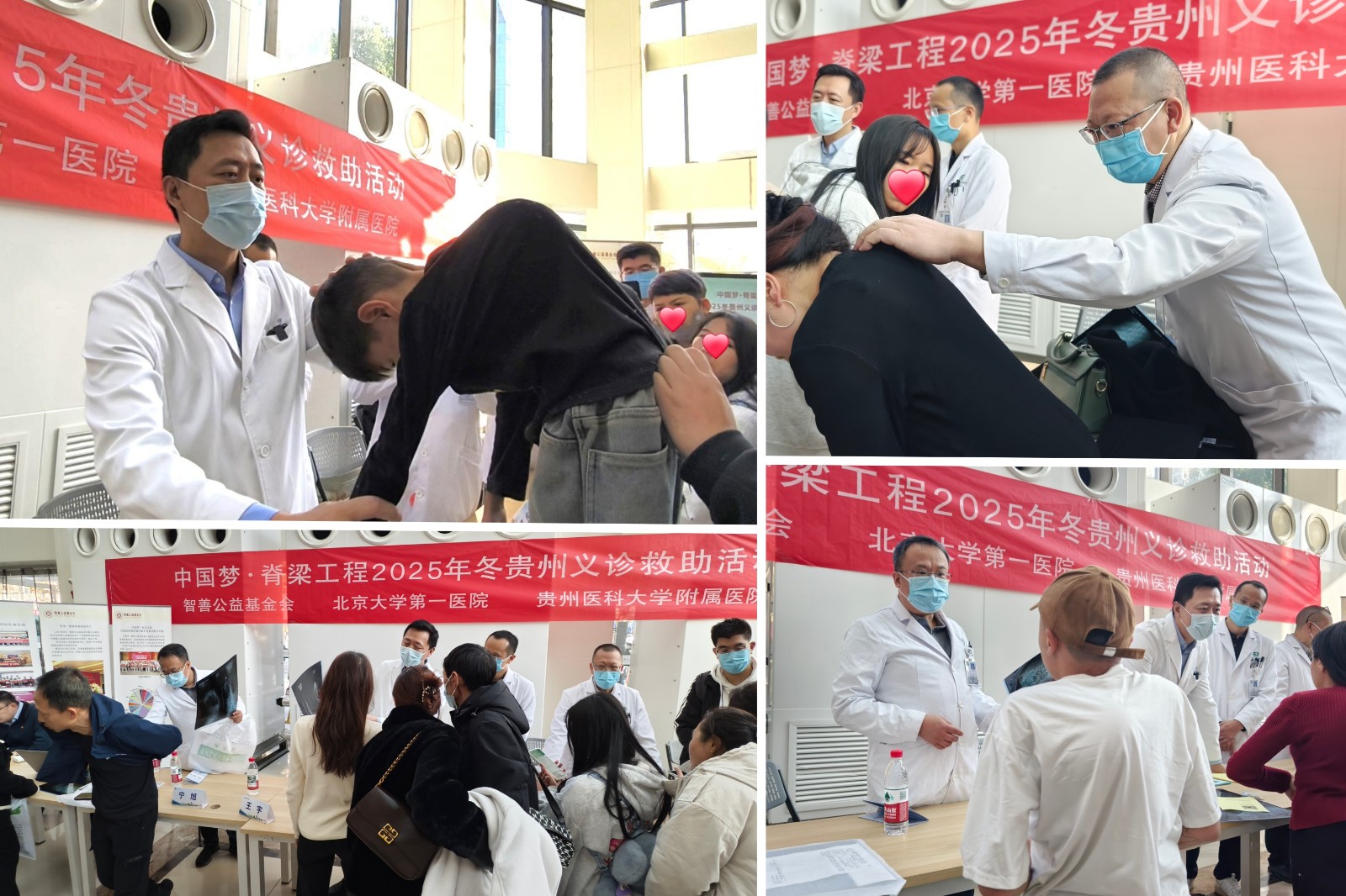 1764405776841294.jpg 看诊拼图1.jpg