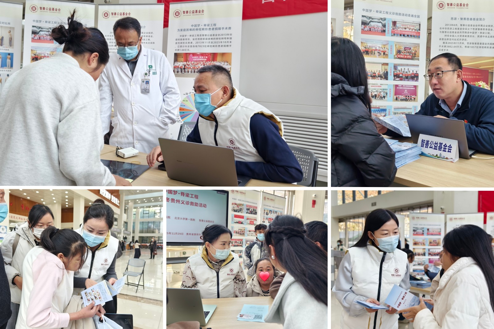 1764405799980691.jpg 志愿者拼图.jpg