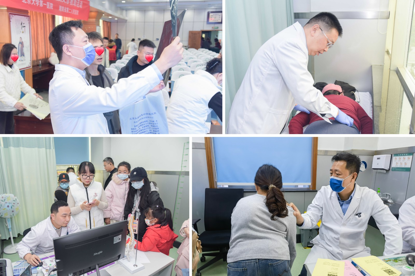 1765610872700195.jpg 看诊拼图1.jpg