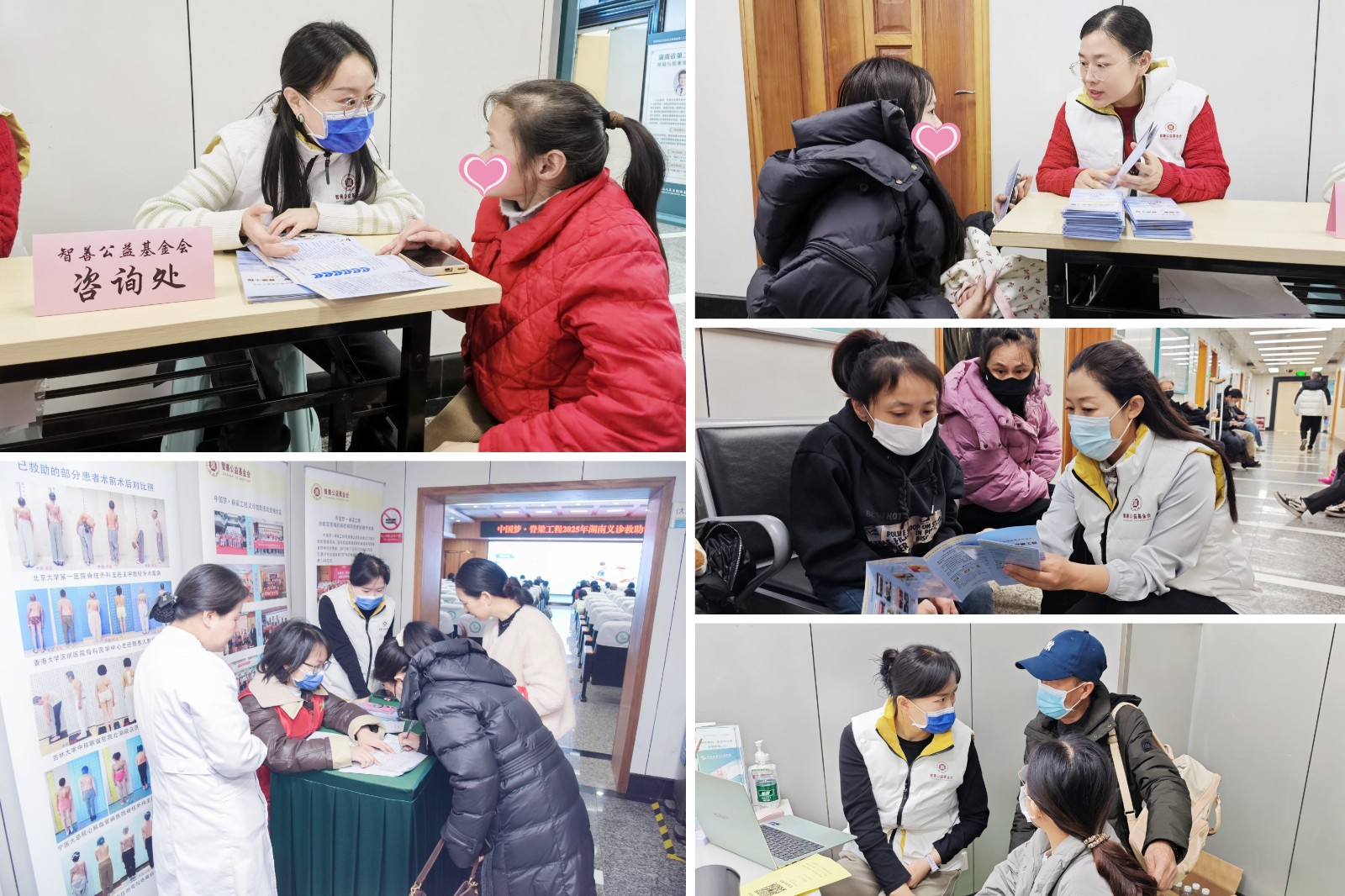 1765610888618819.jpg 志愿者拼.jpg