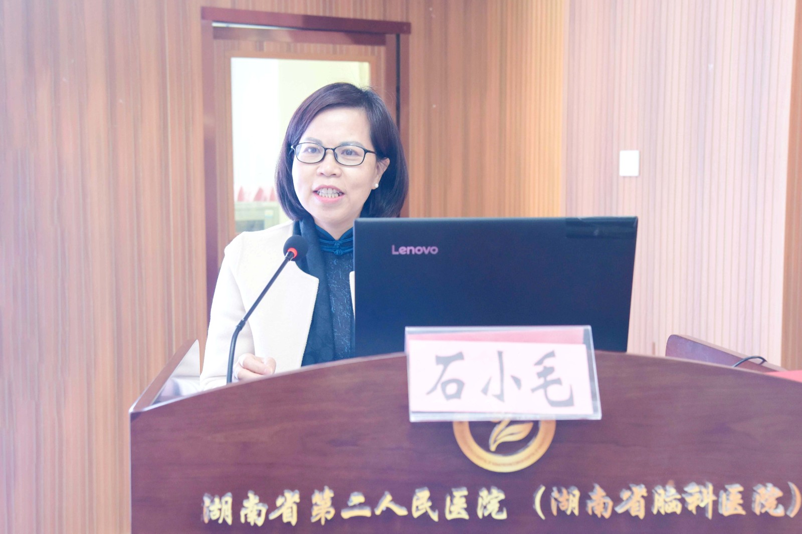 1765611206773939.jpg 石小毛新.jpg