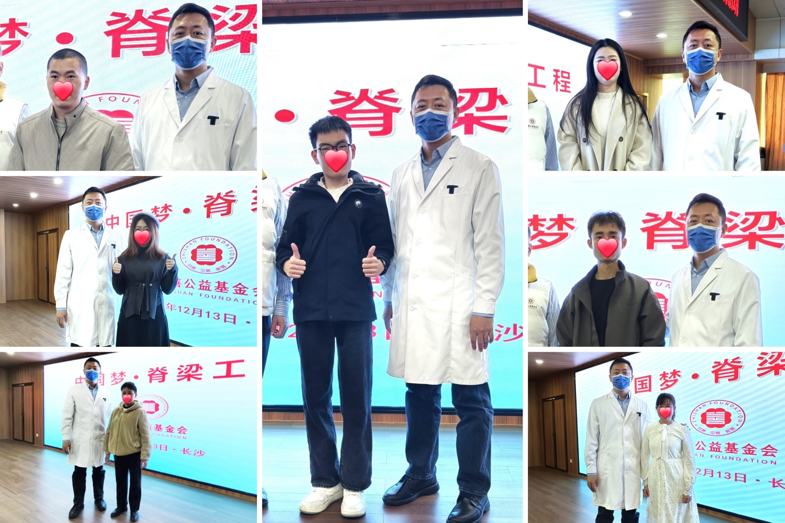 1765612309654976.jpg 康复患者拼图.jpg