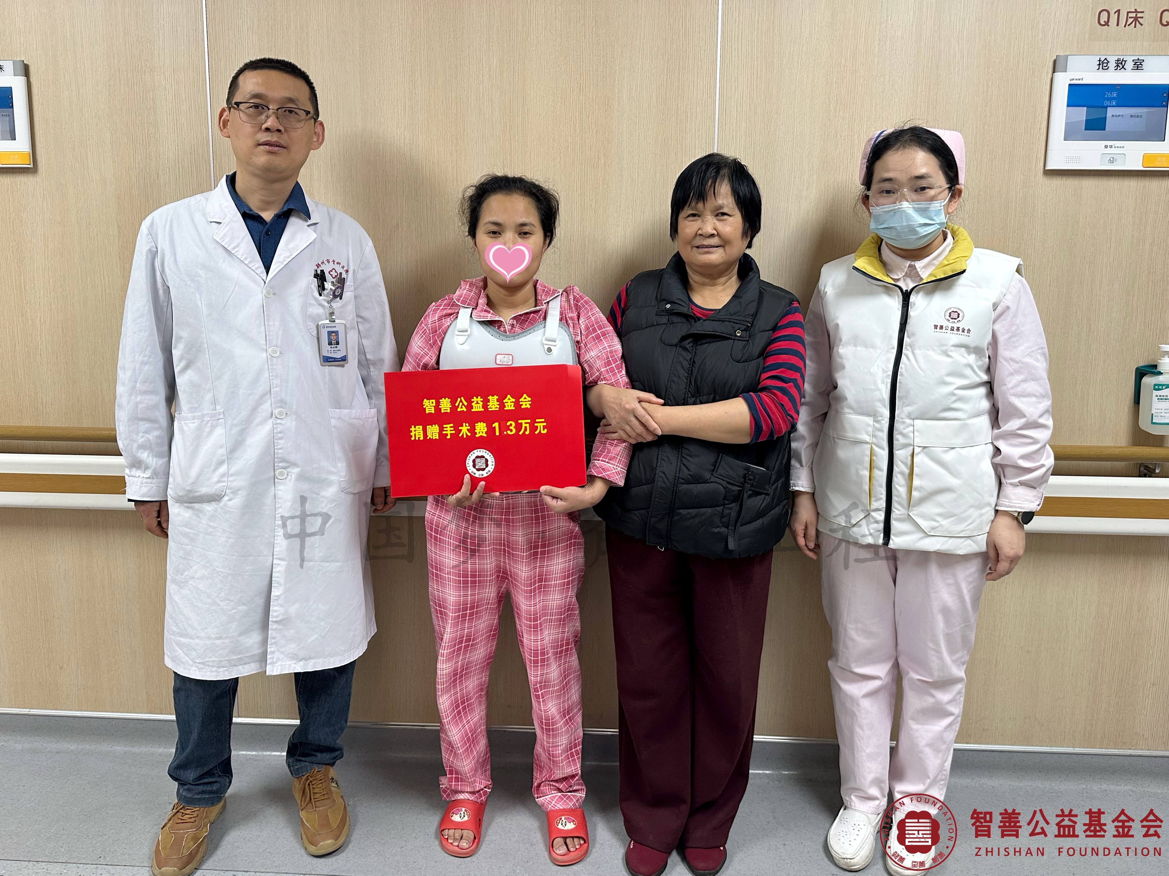 8郑州市骨科医院孙占辉副主任医师（左一）、爱心志愿者孙静娜将智善公益基金会捐赠的1.3万元转交给河南三门峡灵宝市患者小唐.jpg