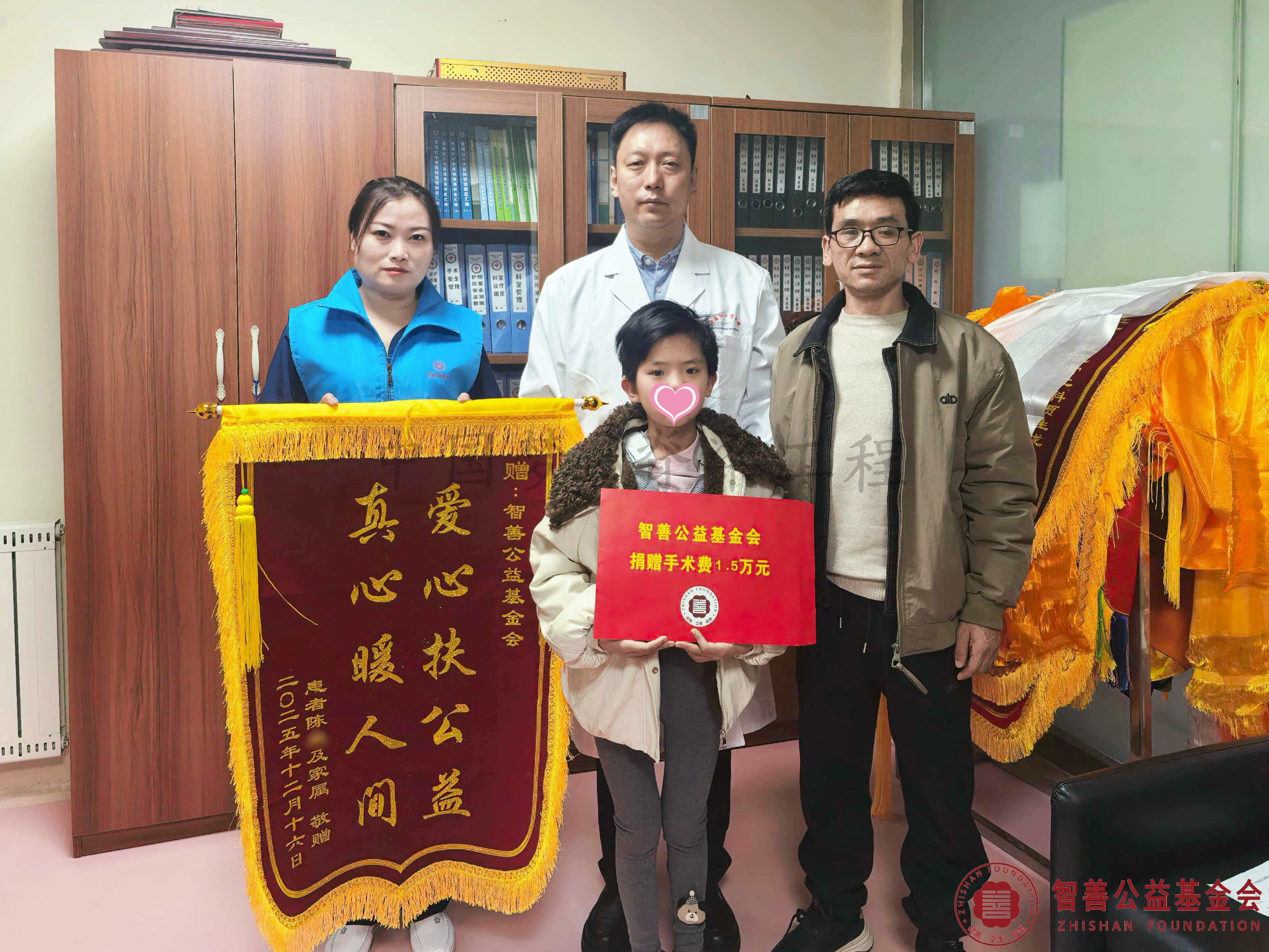 28青海红十字医院阿尖措副院长（左二）、爱心志愿者龚炜平主管护师（左一）将智善公益基金会捐赠的1.5万元转交给青海海东地民和县患者小陈.jpg