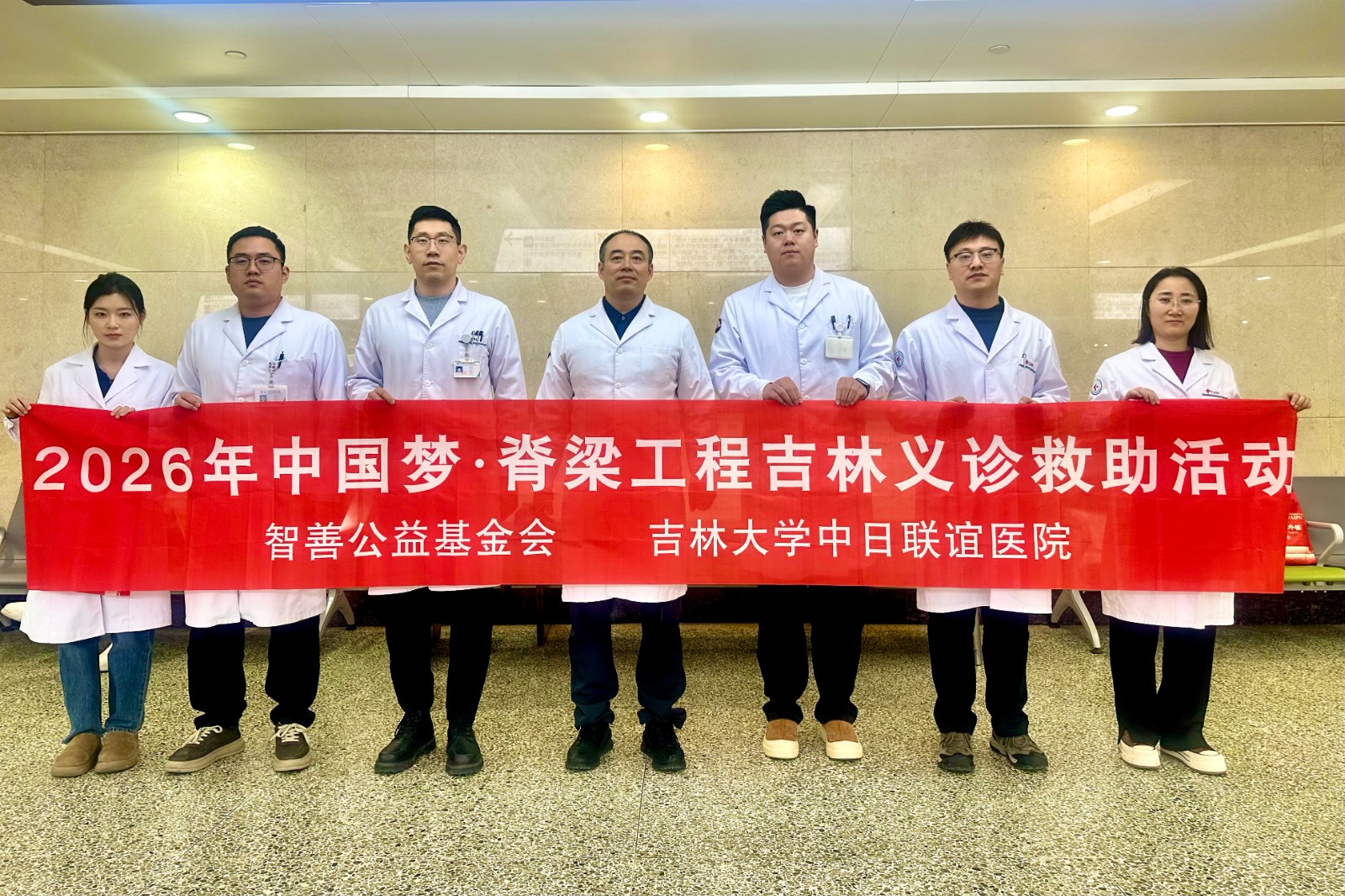 1769241598236550.jpg 8、吉林合影.jpg