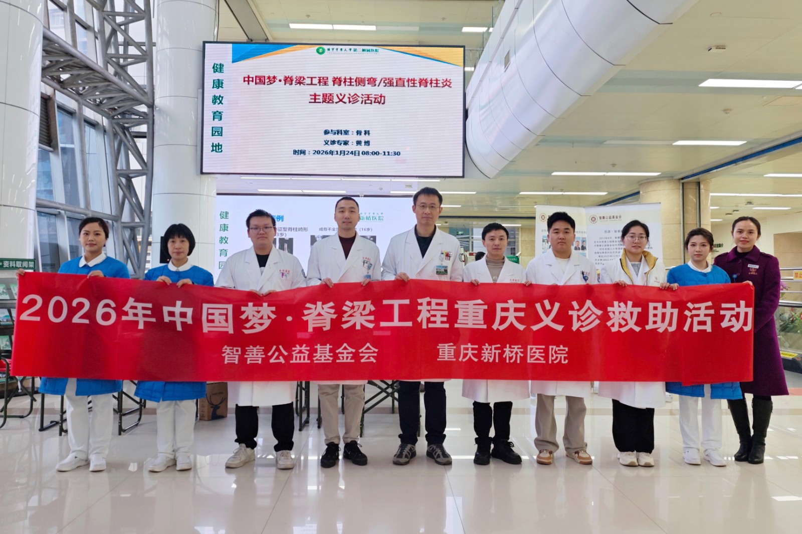 1769241620646665.jpg 9、重庆合影.jpg