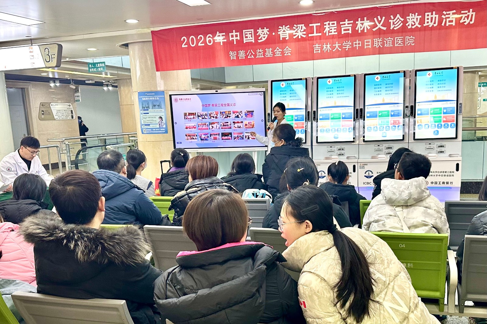 1769243183242338.jpg 3、吉林科研助理介绍_副本.jpg