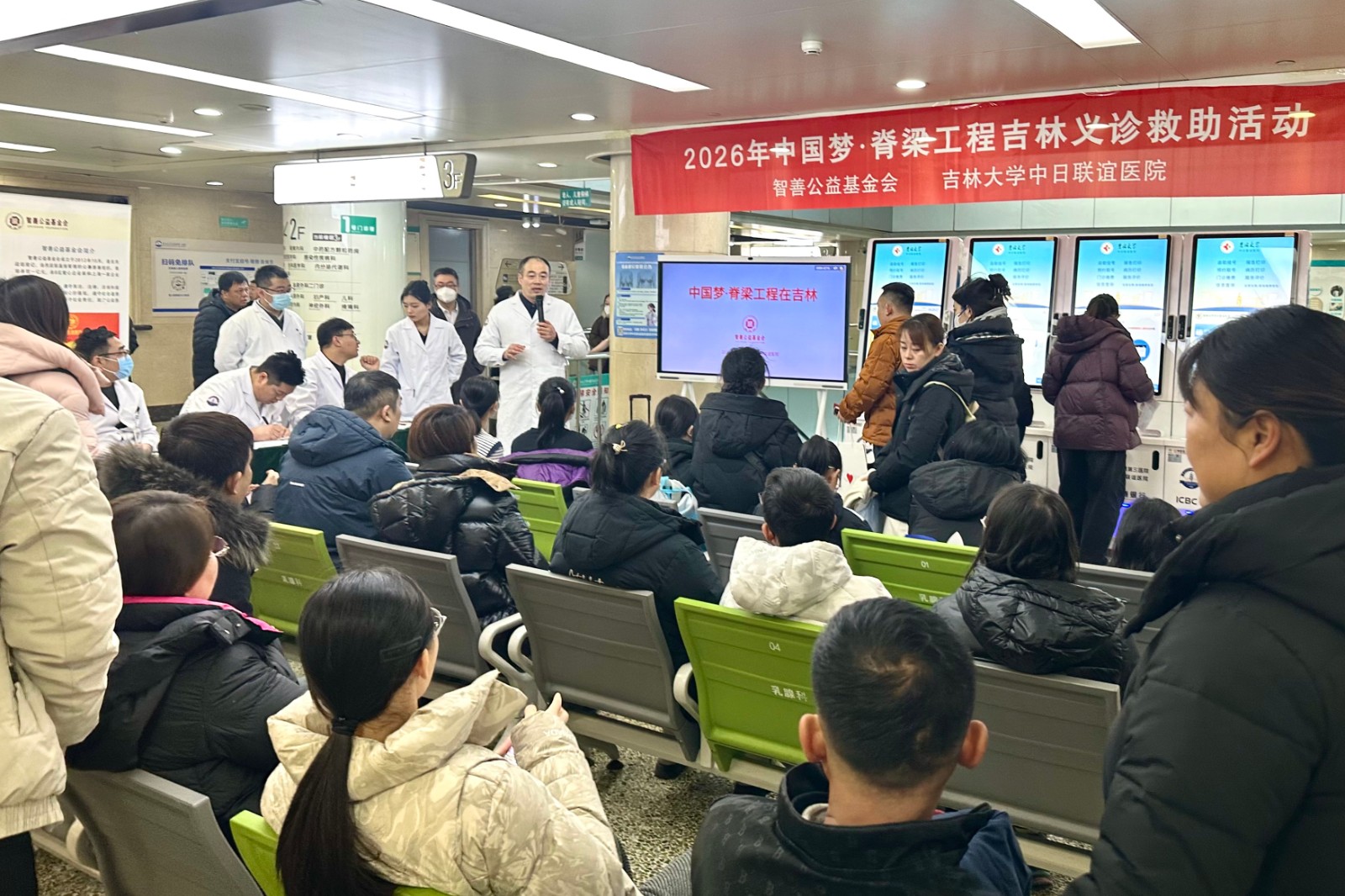 1769243568762052.jpg 1、吉林大全景_副本.jpg