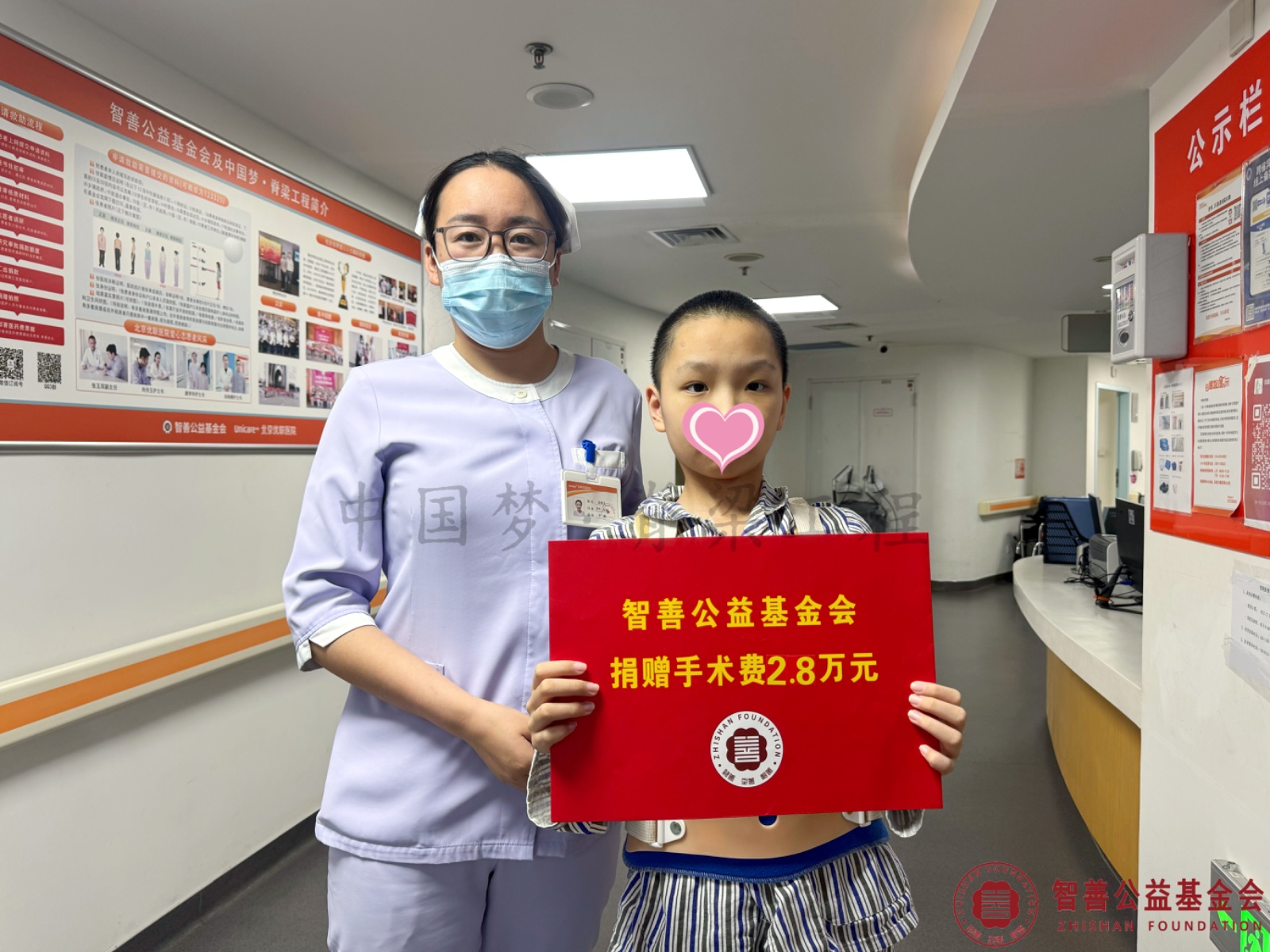 7北京优联医院张翠玉护士将智善公益基金会捐赠的2.8万元转交给辽宁大连普兰店市患者小闫.jpg