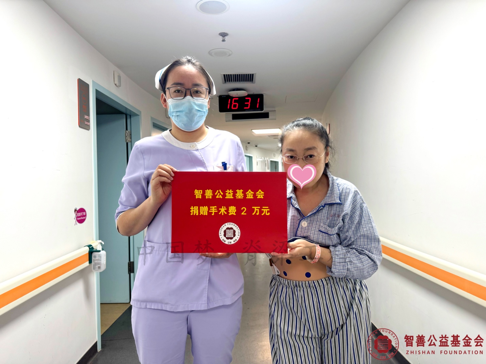 11北京优联医院张翠玉护士将智善公益基金会捐赠的2万元转交给辽宁丹东元宝区患者小李.jpg