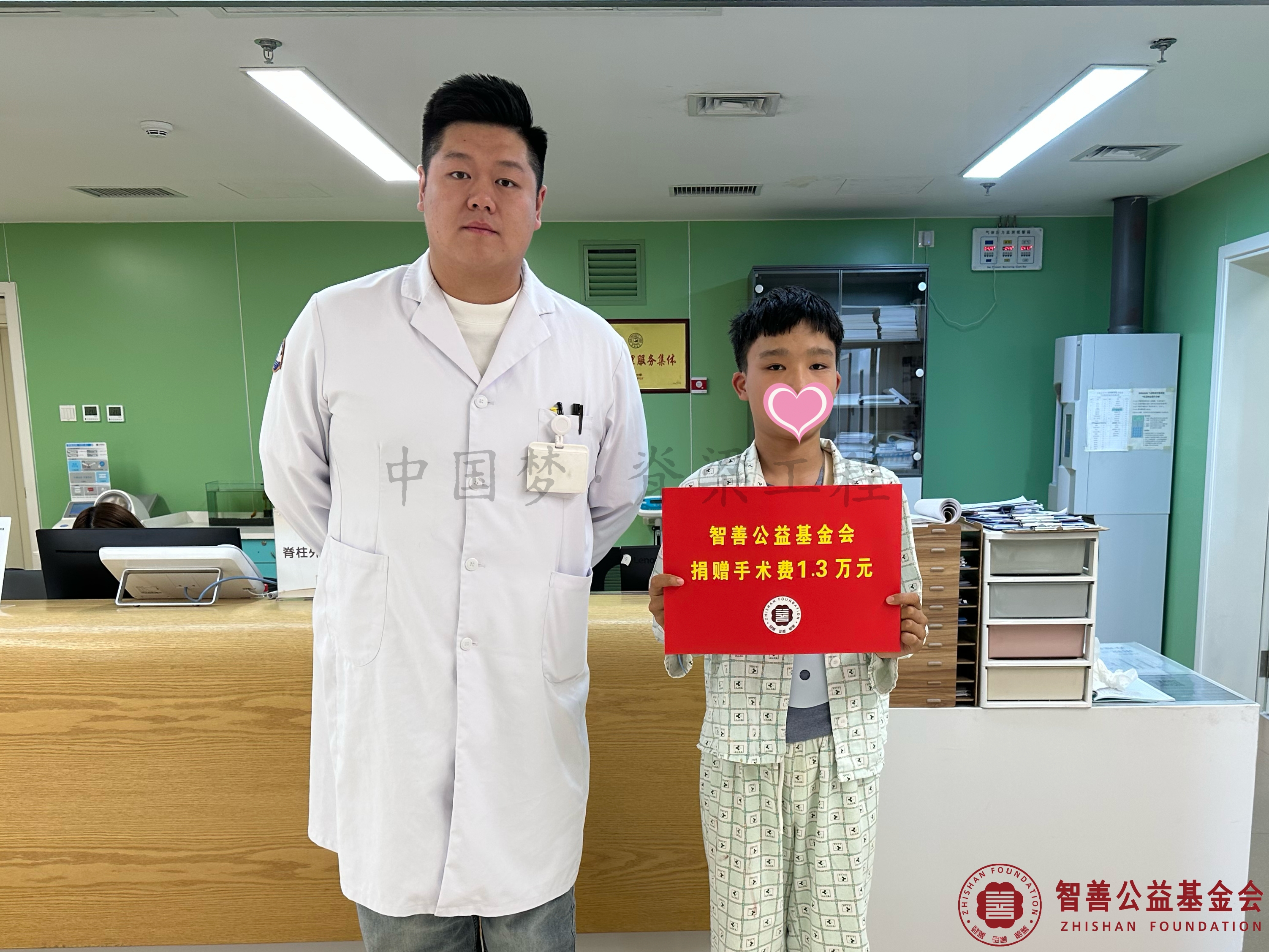 35吉林大学中日联谊医院张胜杰医生将智善公益基金会捐赠的1.3万元转交给吉林四平伊通县患者小陈.jpg