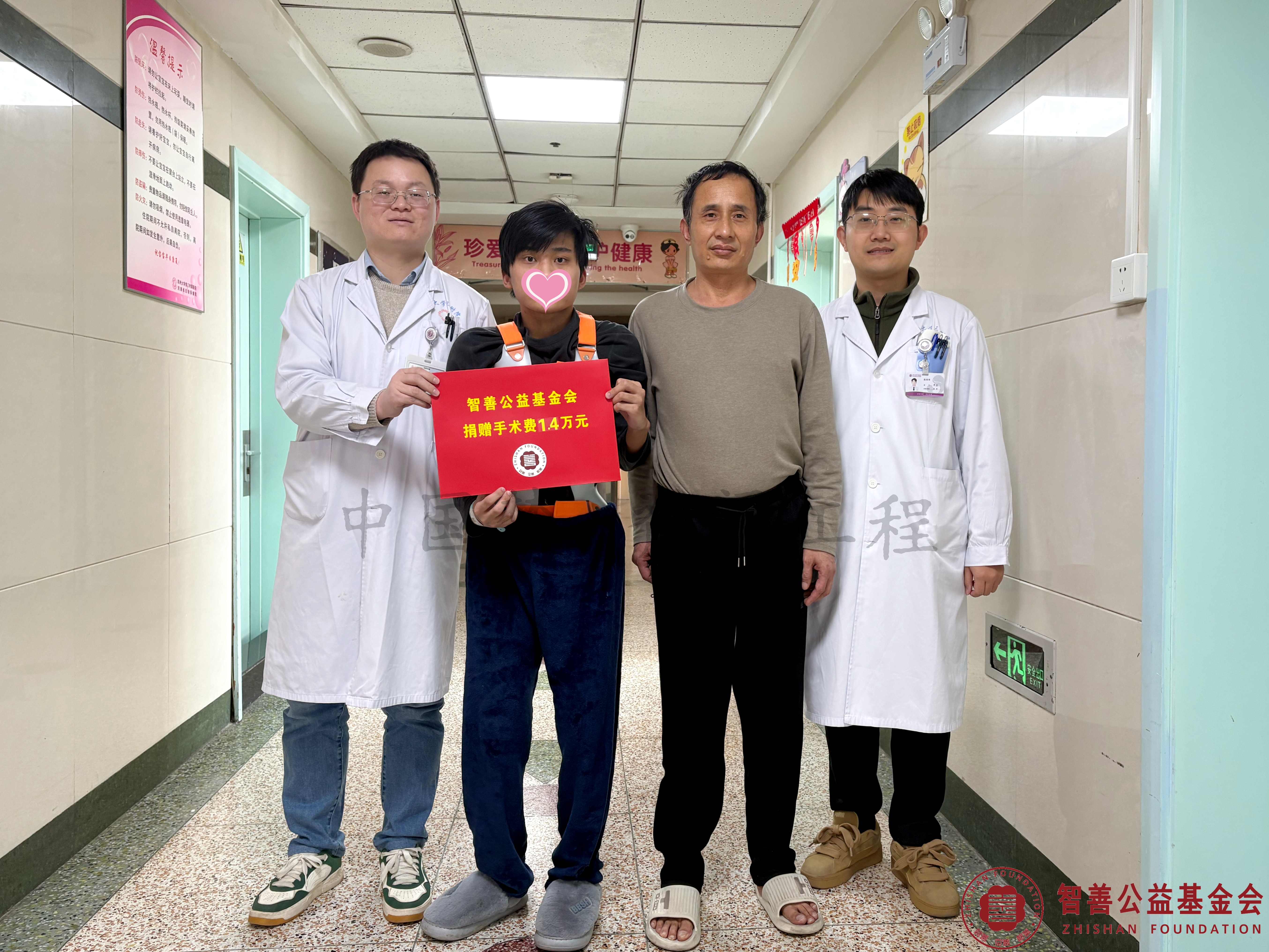22郑州大学第三附属医院胡伟明主治医师（左一）、赵裕丰主治医师将智善公益基金会捐赠的1.4万元转交给河南商丘民权县小刘.jpg