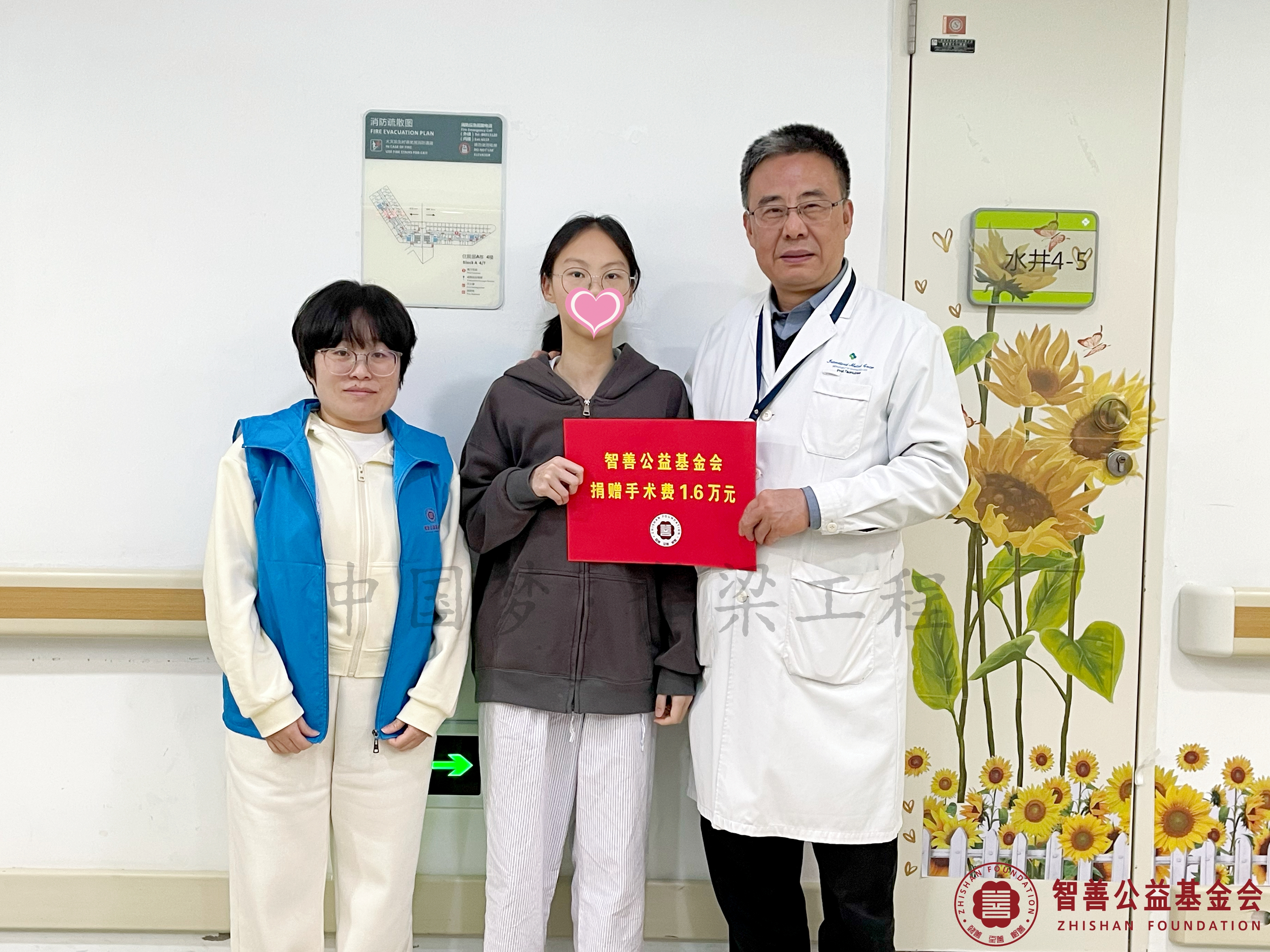 27香港大学深圳医院陶惠人教授、爱心志愿者李琳将智善公益基金会捐赠的1.6万元转交给广西柳州融水县患者小吴.jpg