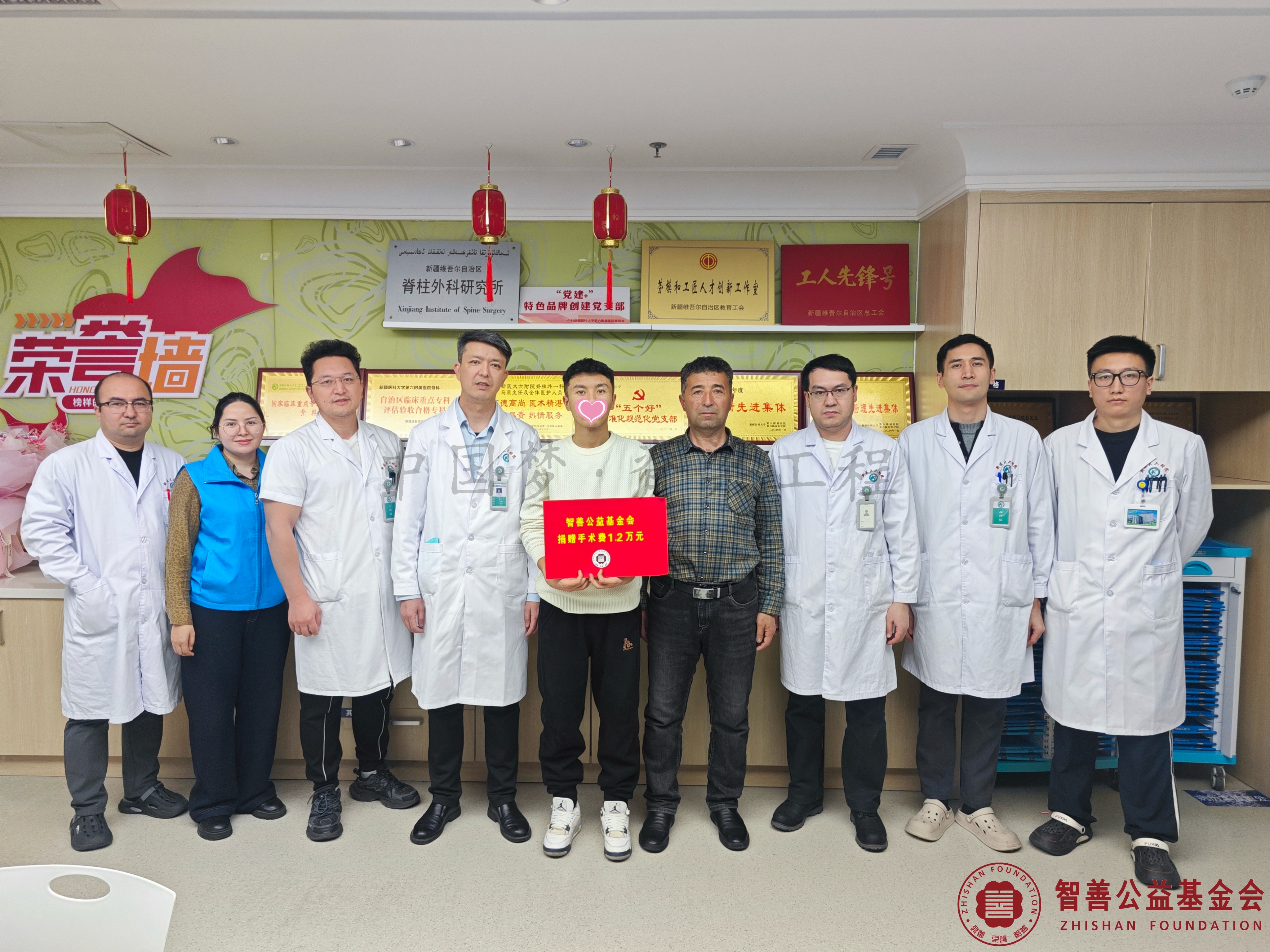 29新疆医科大学第六附属医院（左起）玉散江医生、阿吉古丽医生、阿不都乃比主任、买买提艾力医生、艾斯卡尔医生、卡马力别克医生将智善公益基金会捐赠的1.2万元转交给新疆伊犁伊宁县患者阿斯木江.jpg