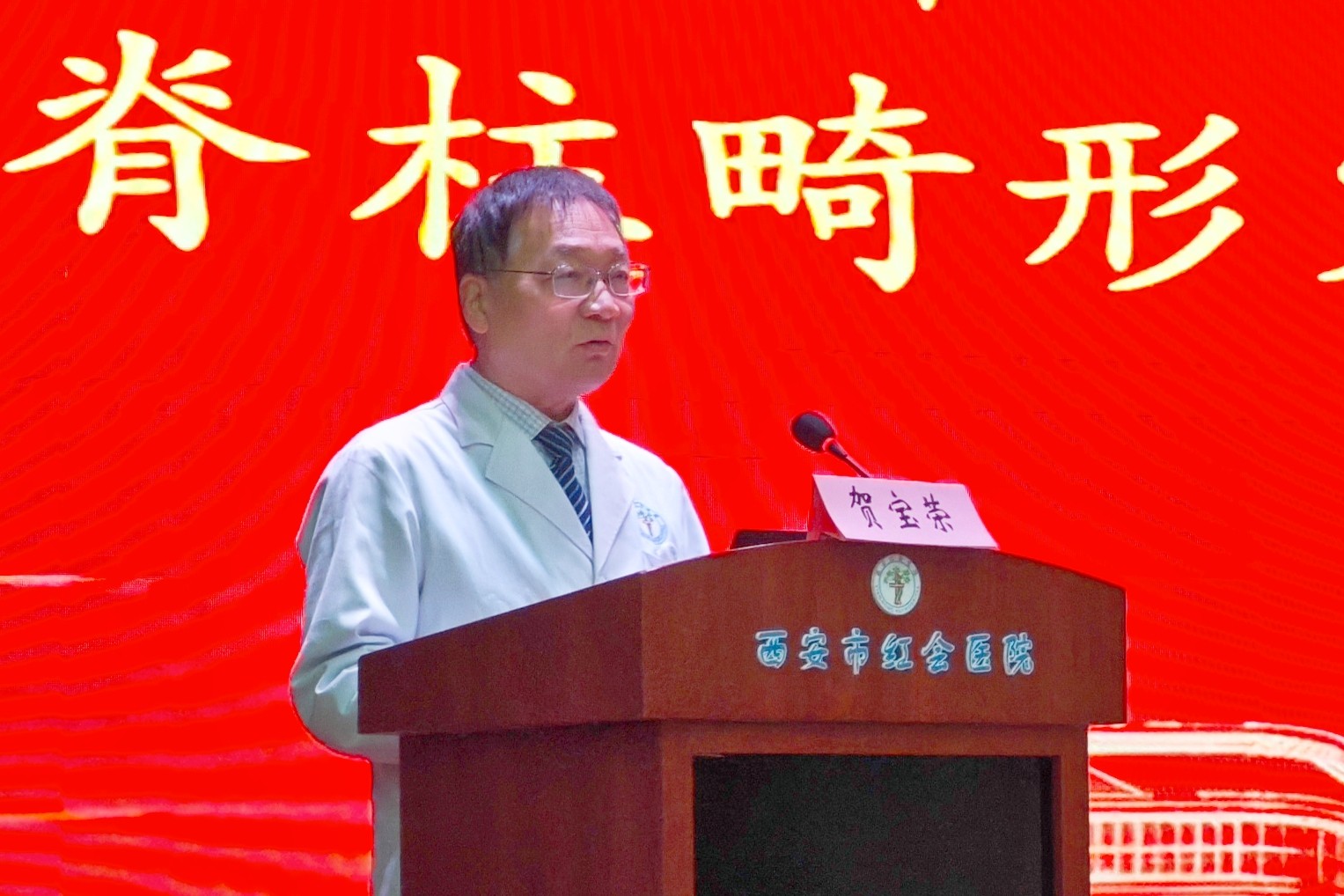 1770353336760816.jpg 2贺主任微信图片_20260206120438_167_87_副本.jpg