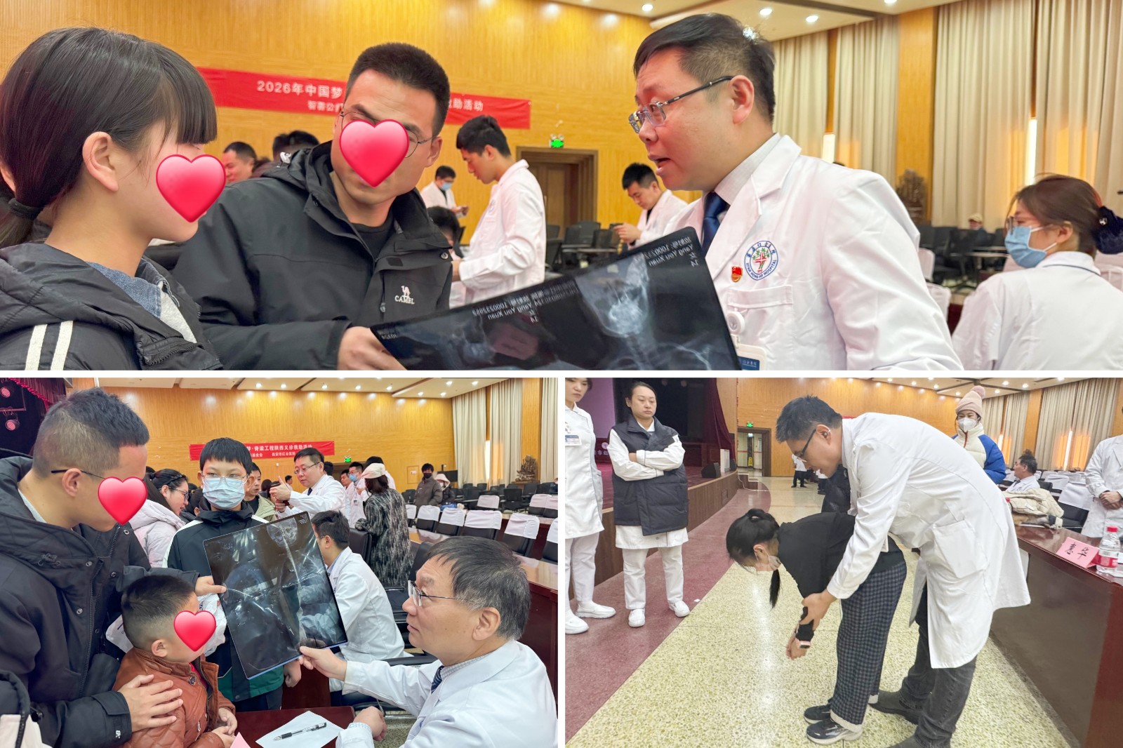 1770353914229438.jpg 看诊拼图1.jpg