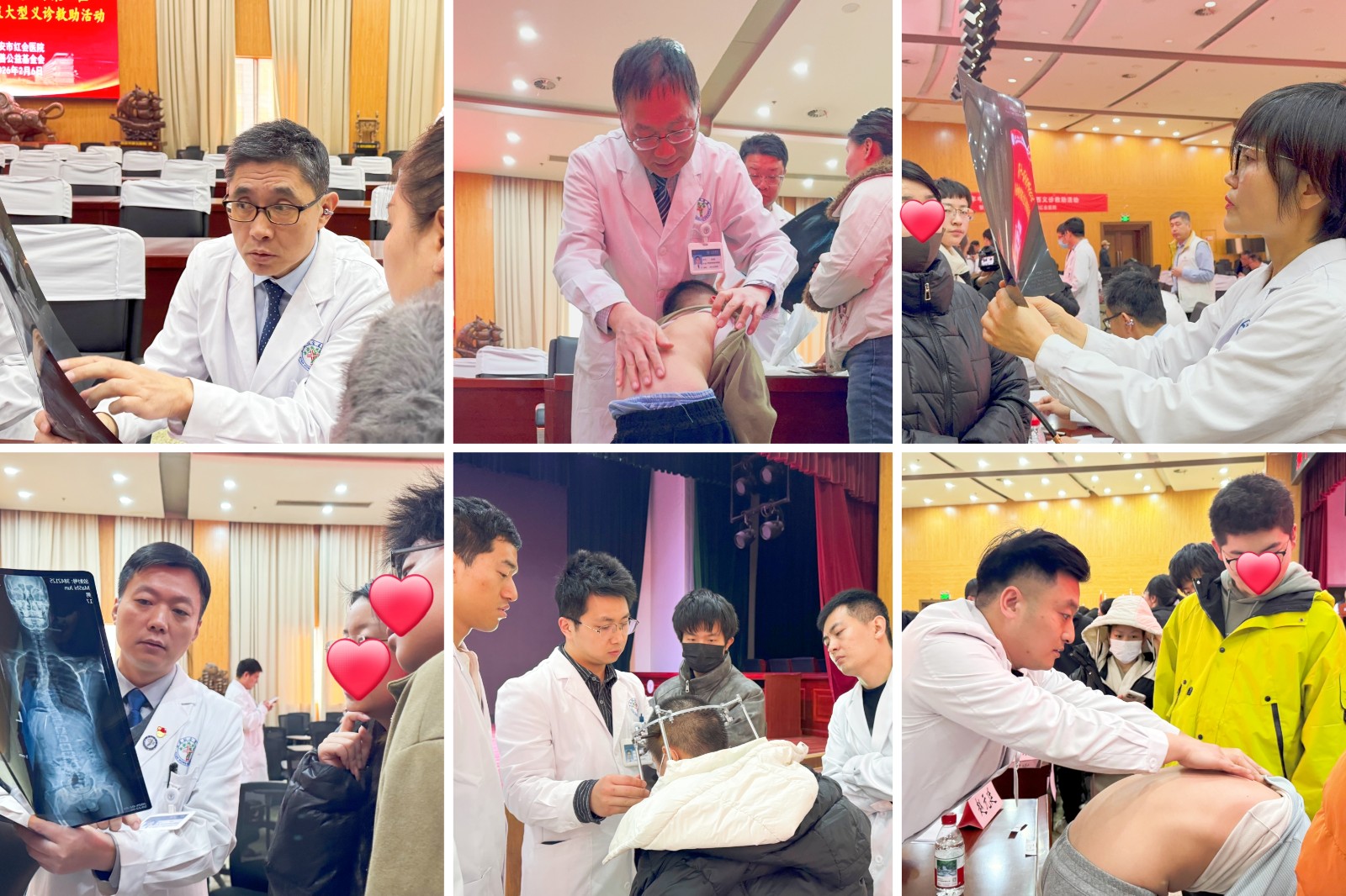 1770353930483162.jpg 看诊拼图2.jpg