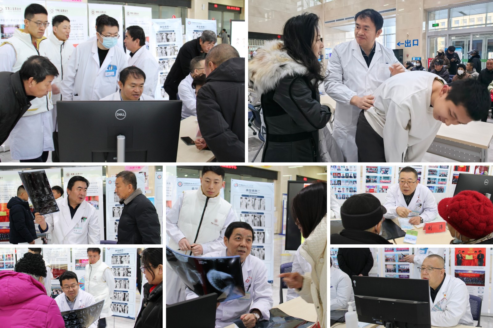 6、专家看诊.jpg