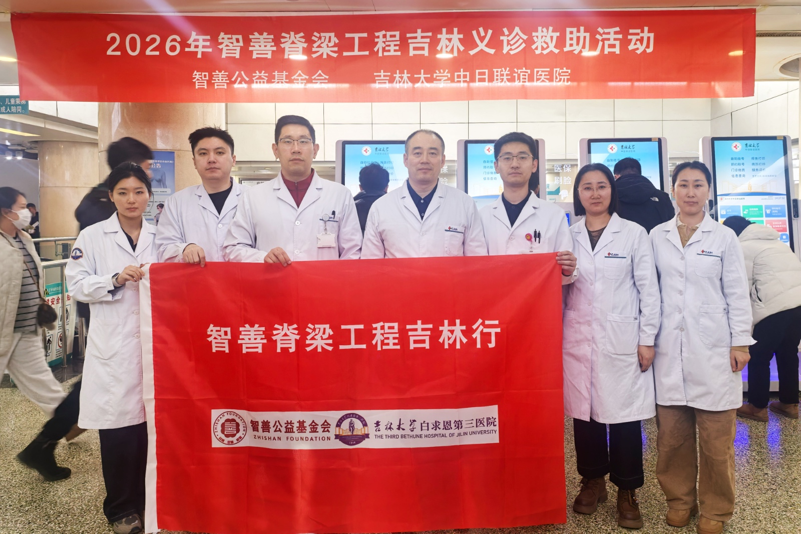 1772097350692579.jpg 6、合影.jpg