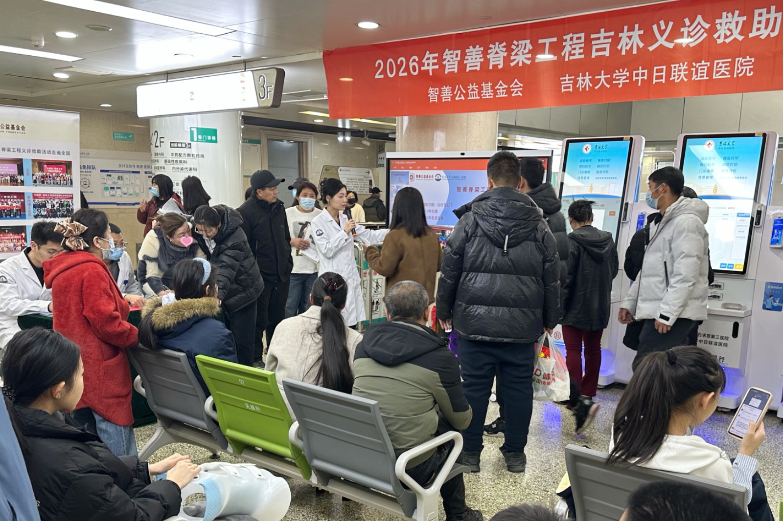 1772097392868906.jpg 3、科室助理李欣.jpg