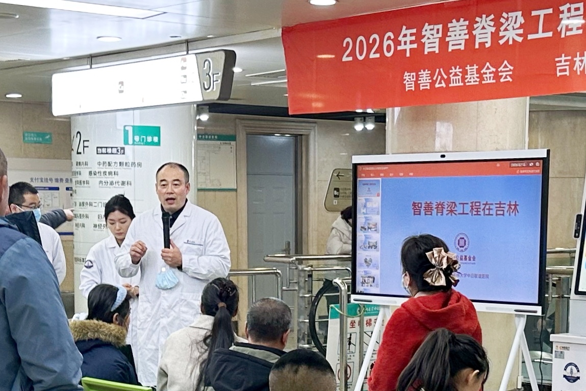 1772097615435123.jpg 2、刘鹏教授_副本.jpg