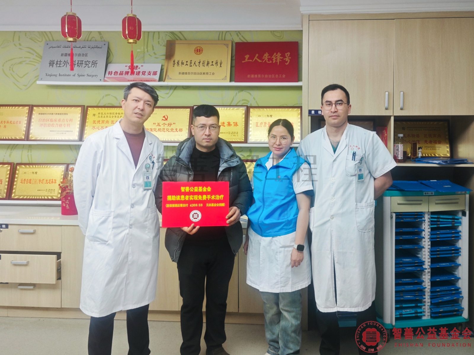 5新疆医科大学第六附属医院（左起）阿不都乃比·艾力主任、爱心志愿者阿吉古丽、尔帕尼江医生将智善公益基金会捐赠的4308.59元转交给新疆喀什岳普湖县患者赛比亚（其舅舅代领）（该患者实现免费手术治疗）.jpg