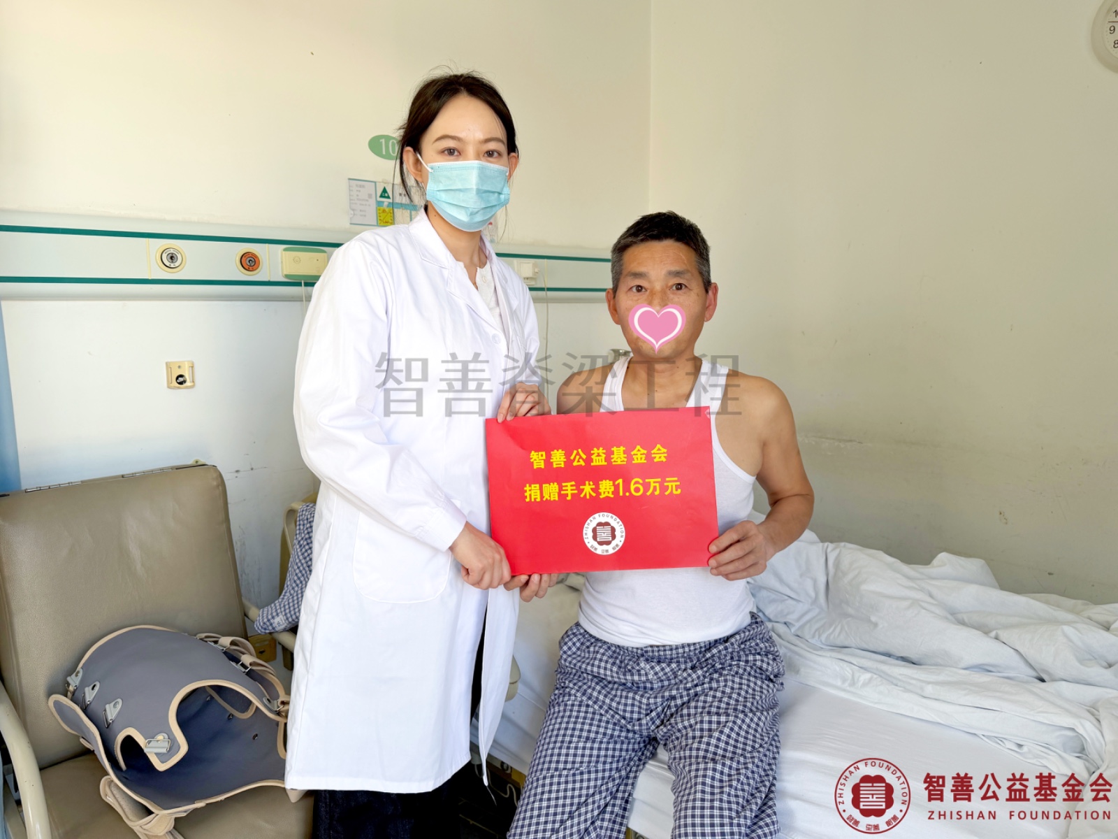31北京大学第一医院爱心志愿者边晓宇将智善公益基金会捐赠的1.6万元转交给河南平顶山鲁山县患者老何.jpg