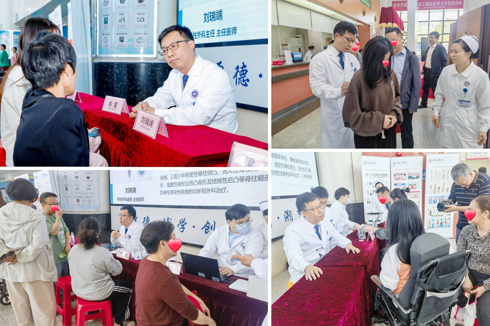 1773646098602689.jpg 看诊拼图.jpg