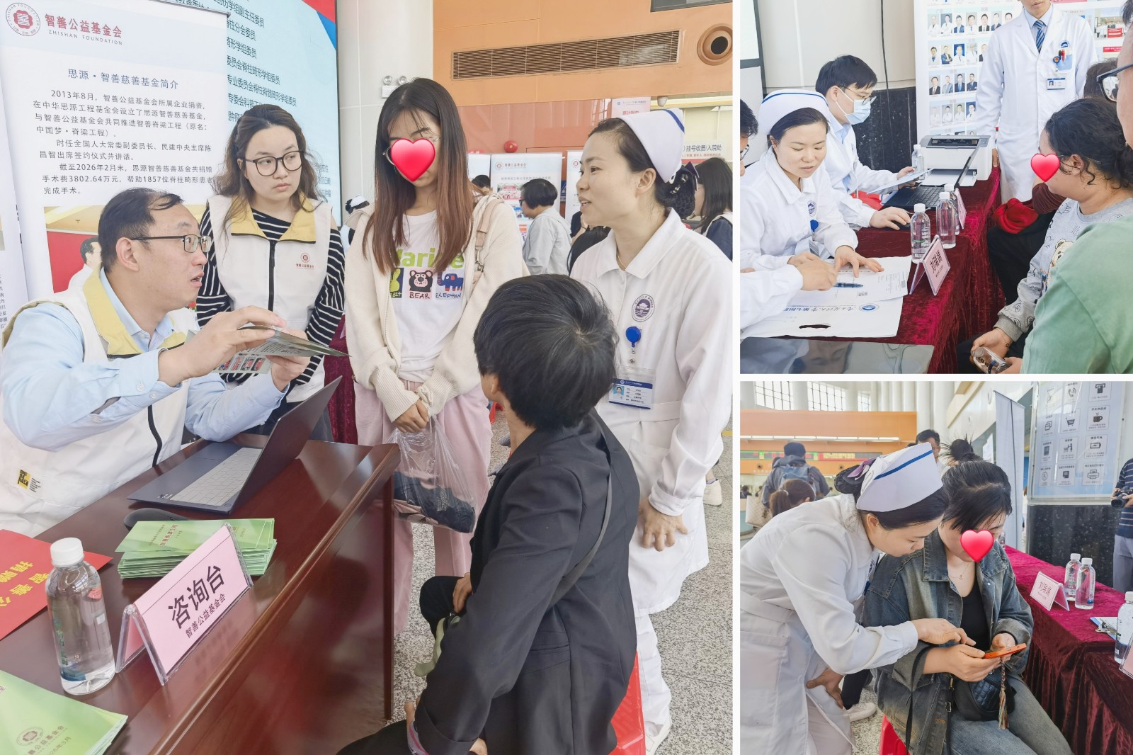 1773646125281580.jpg 志愿者.jpg