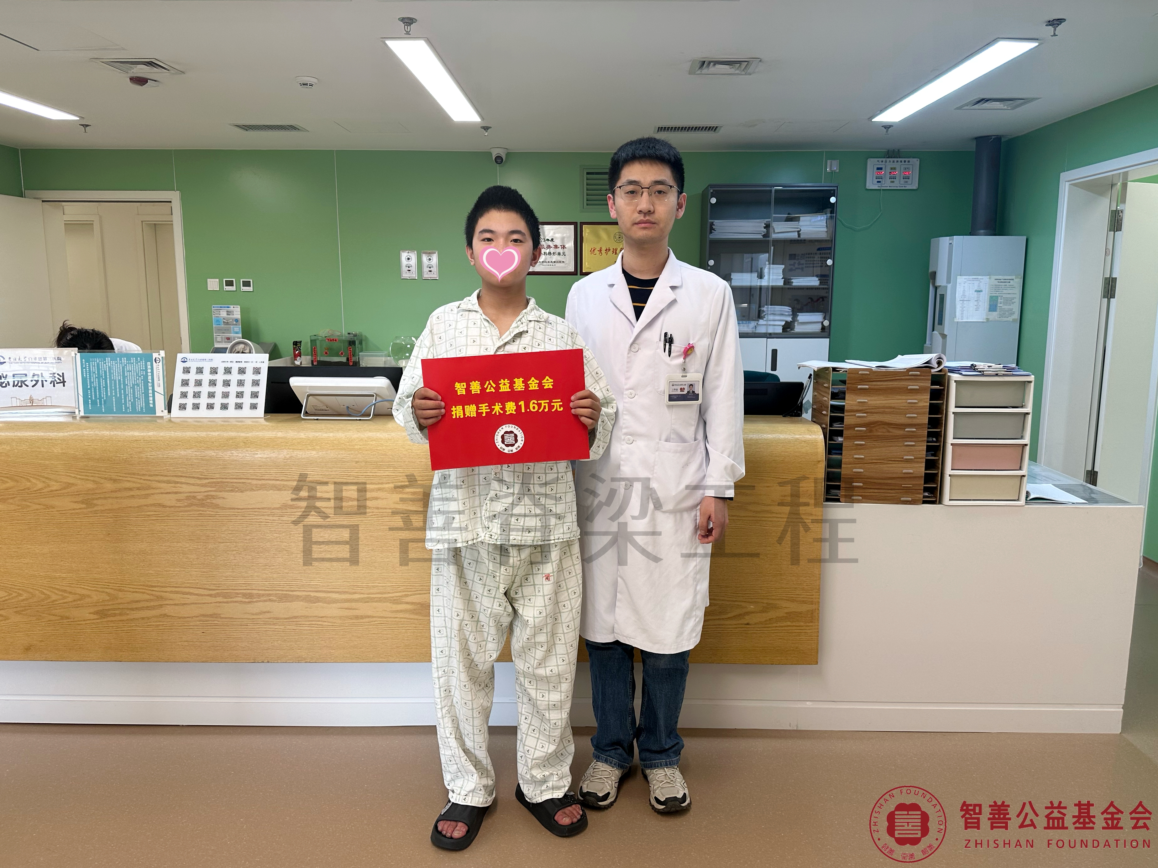 30吉林大学中日联谊医院郭连志医生将智善公益基金会捐赠的1.6万元转交给吉林松原长岭县患者小刘.jpg