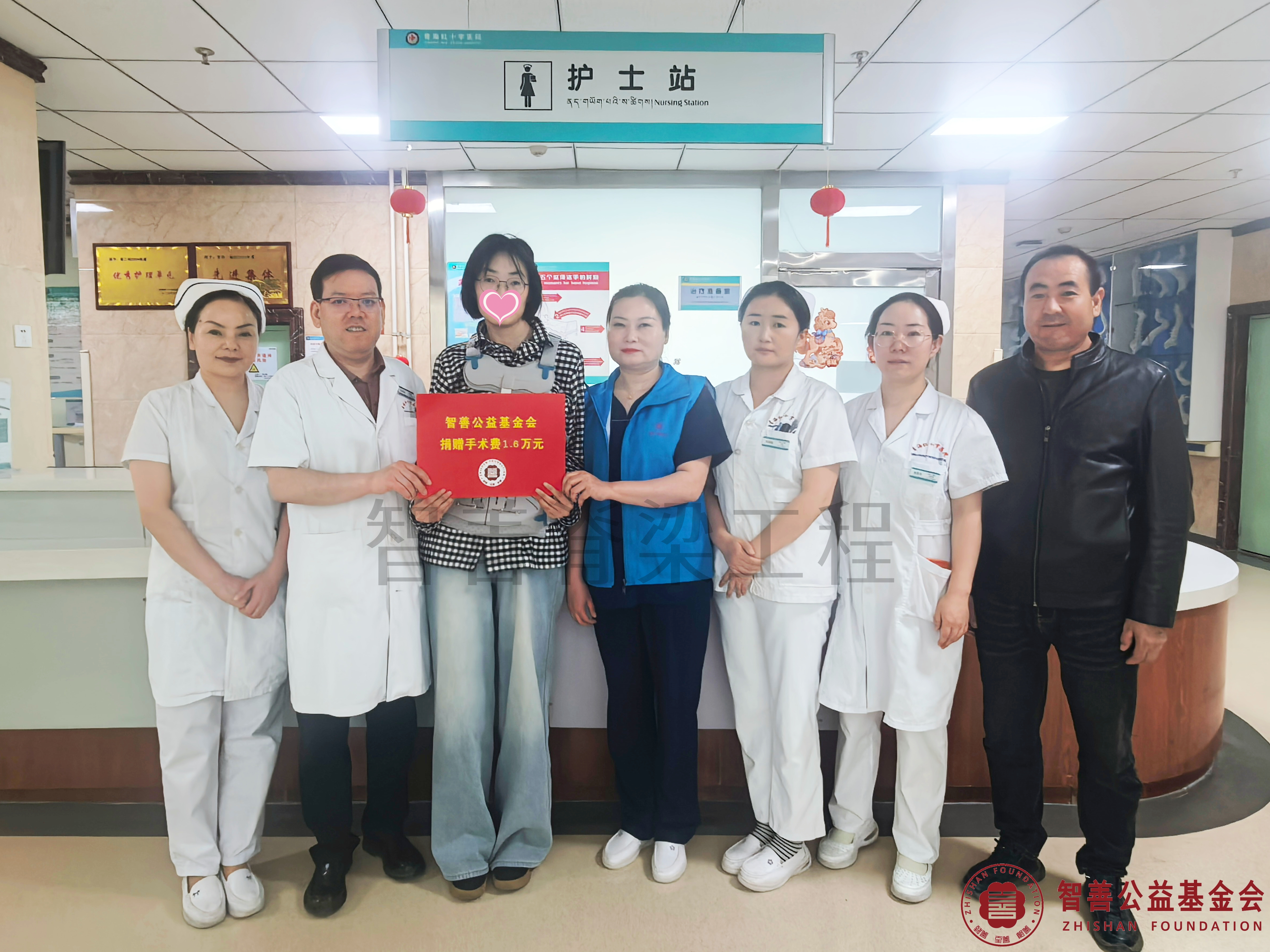 1青海红十字医院李占银主任（左二）、（左起）李恒吉护士长、龚炜平主管护师、任娟娟护师、赵秀芳护士将智善公益基金会捐赠的1.6万元转交给青海西宁大通县患者小奎.jpg