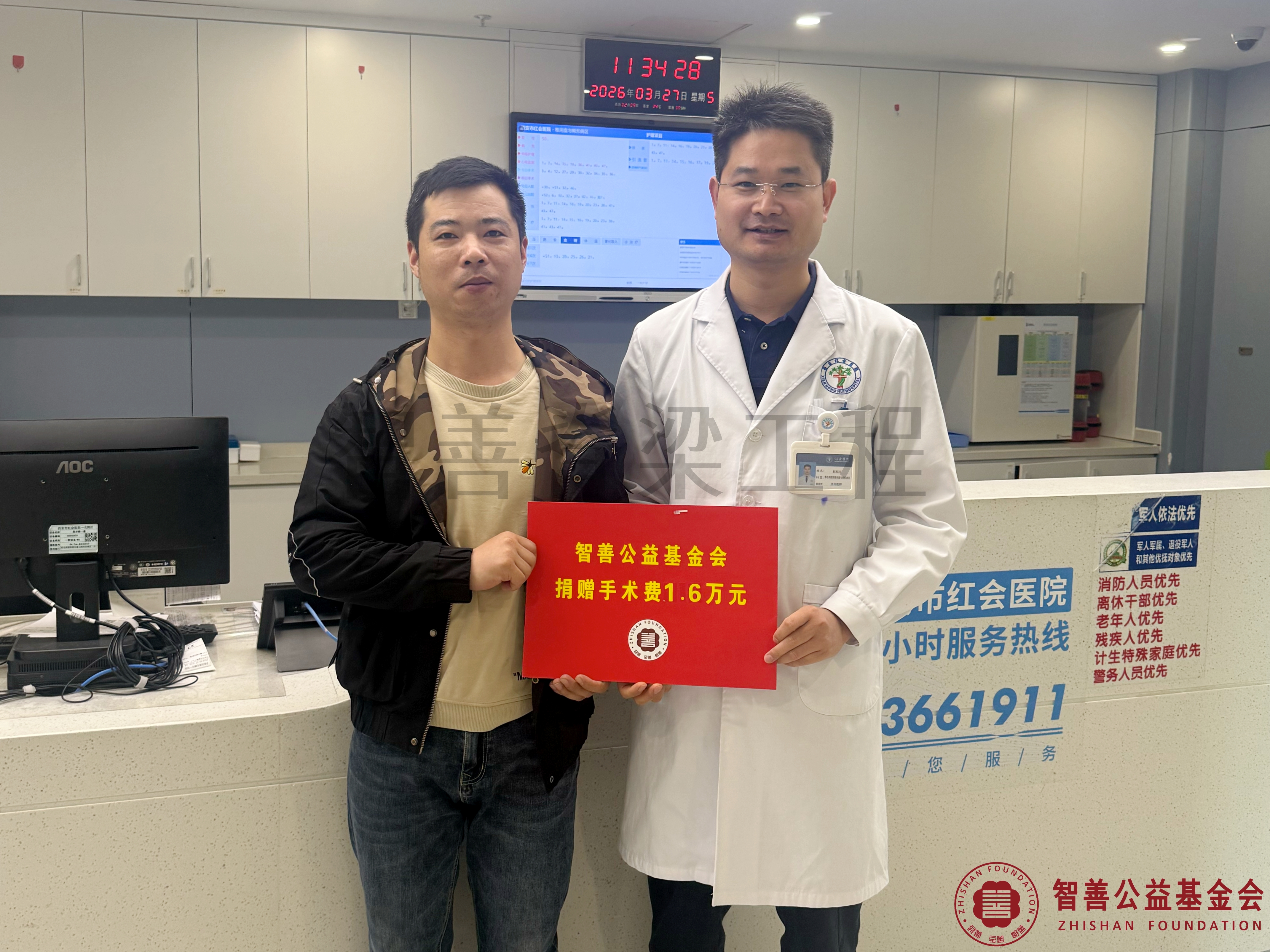 40西安市红会医院赵松川医生将智善公益基金会捐赠的1.6万元转交给陕西汉中南郑县患者小肖（其父亲代领）.jpg