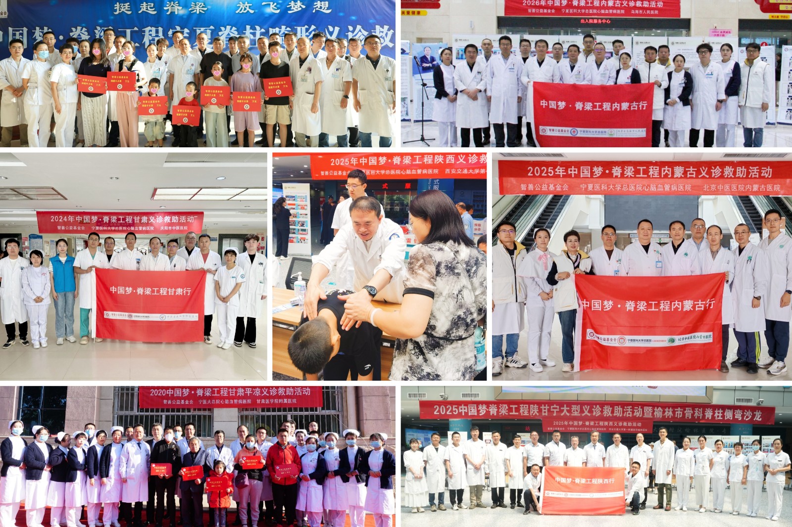 义诊拼图.jpg