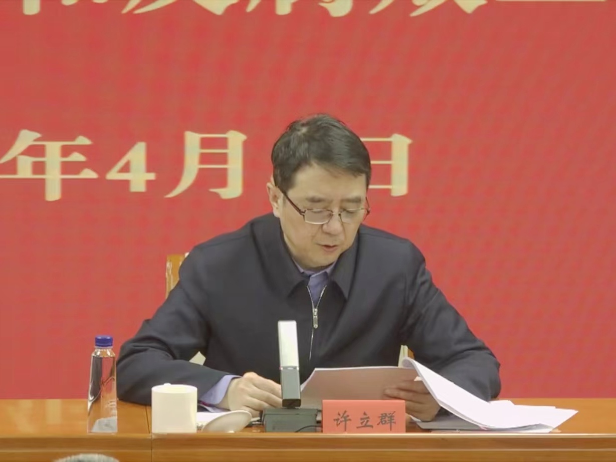 1775638165372229.jpg 微信图片_20260408092421_919_352.jpg