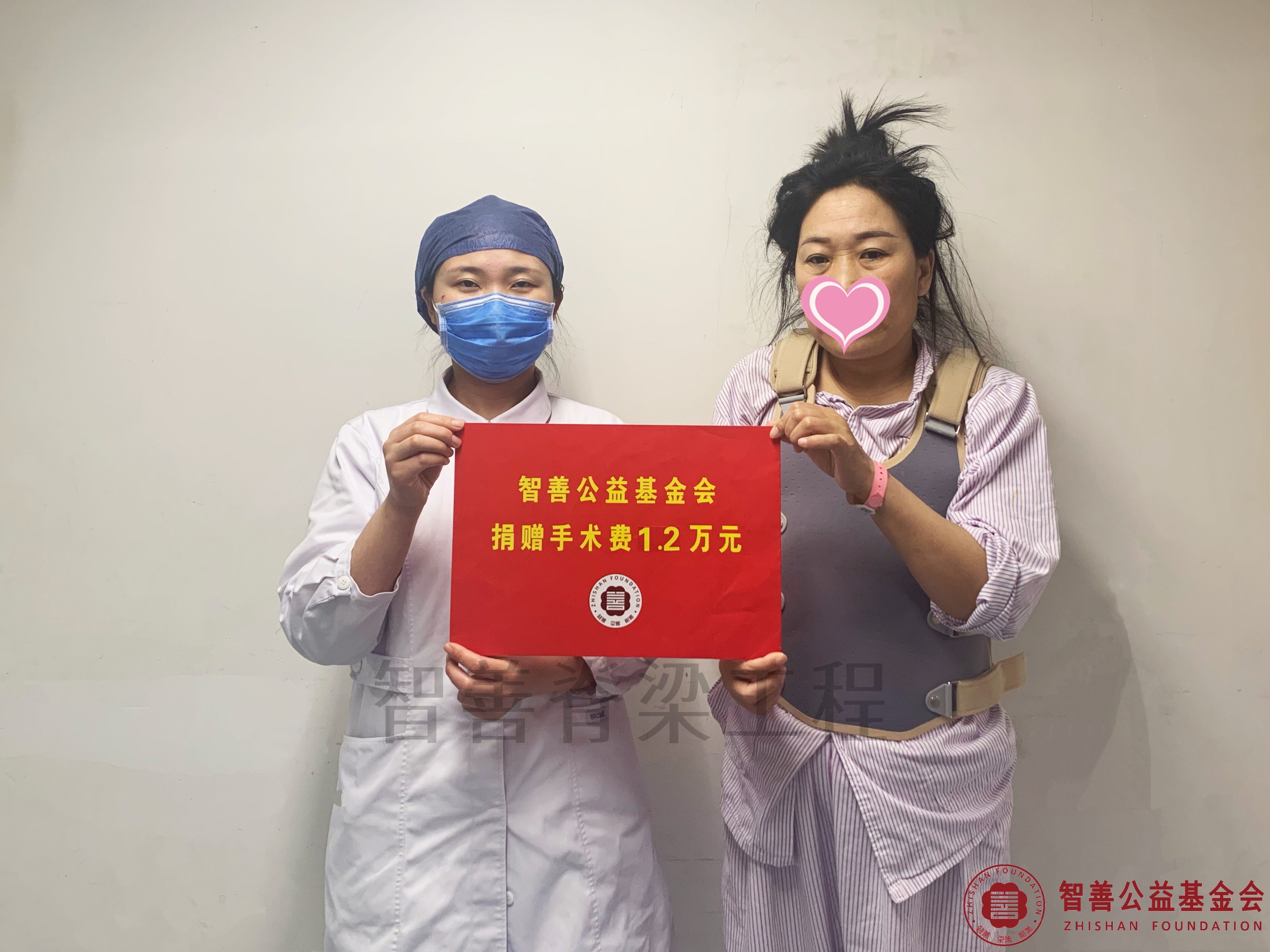 2首都医科大学附属复兴医院张倩护士将智善公益基金会捐赠的1.2万元转交给辽宁鞍山岫岩县患者小孙.jpg