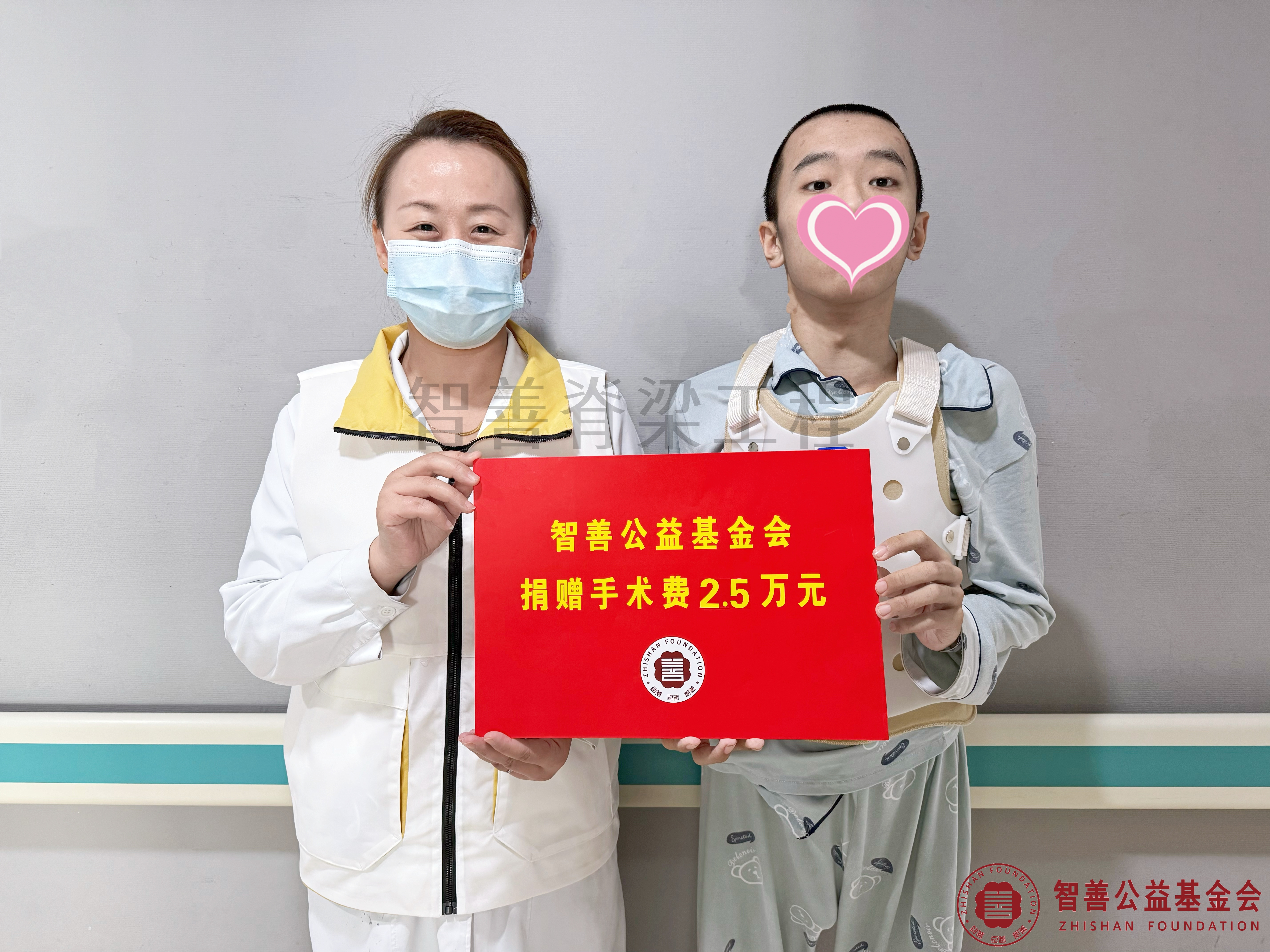 3北京优联医院吴艳娜护士长将智善公益基金会捐赠的2.5万元转交给黑龙江双鸭山宝清县患者小邱.jpg