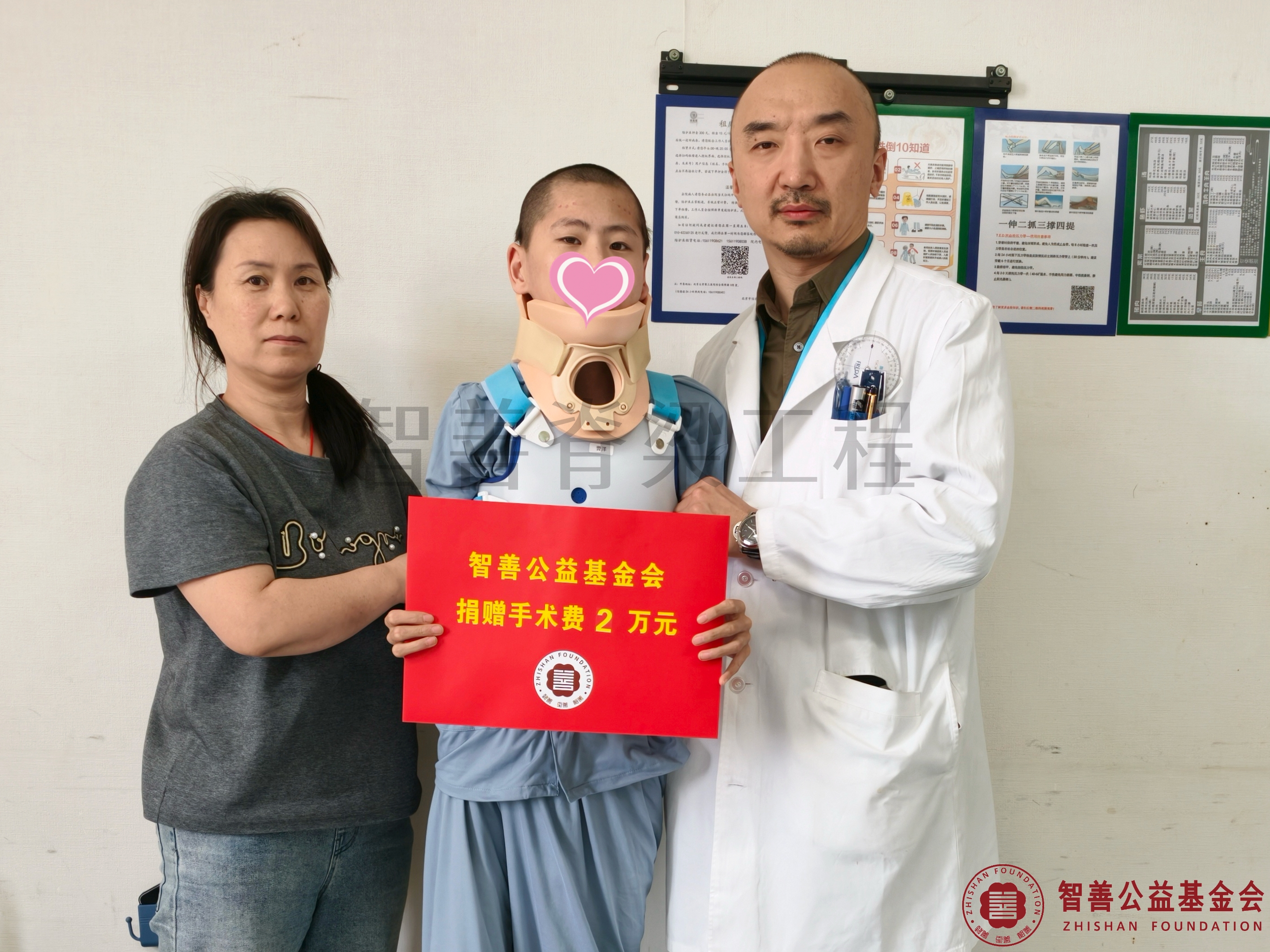 10北京大学第三医院于淼主任医师将智善公益基金会捐赠的2万元转交给黑龙江鸡西密山市患者小曹.jpg
