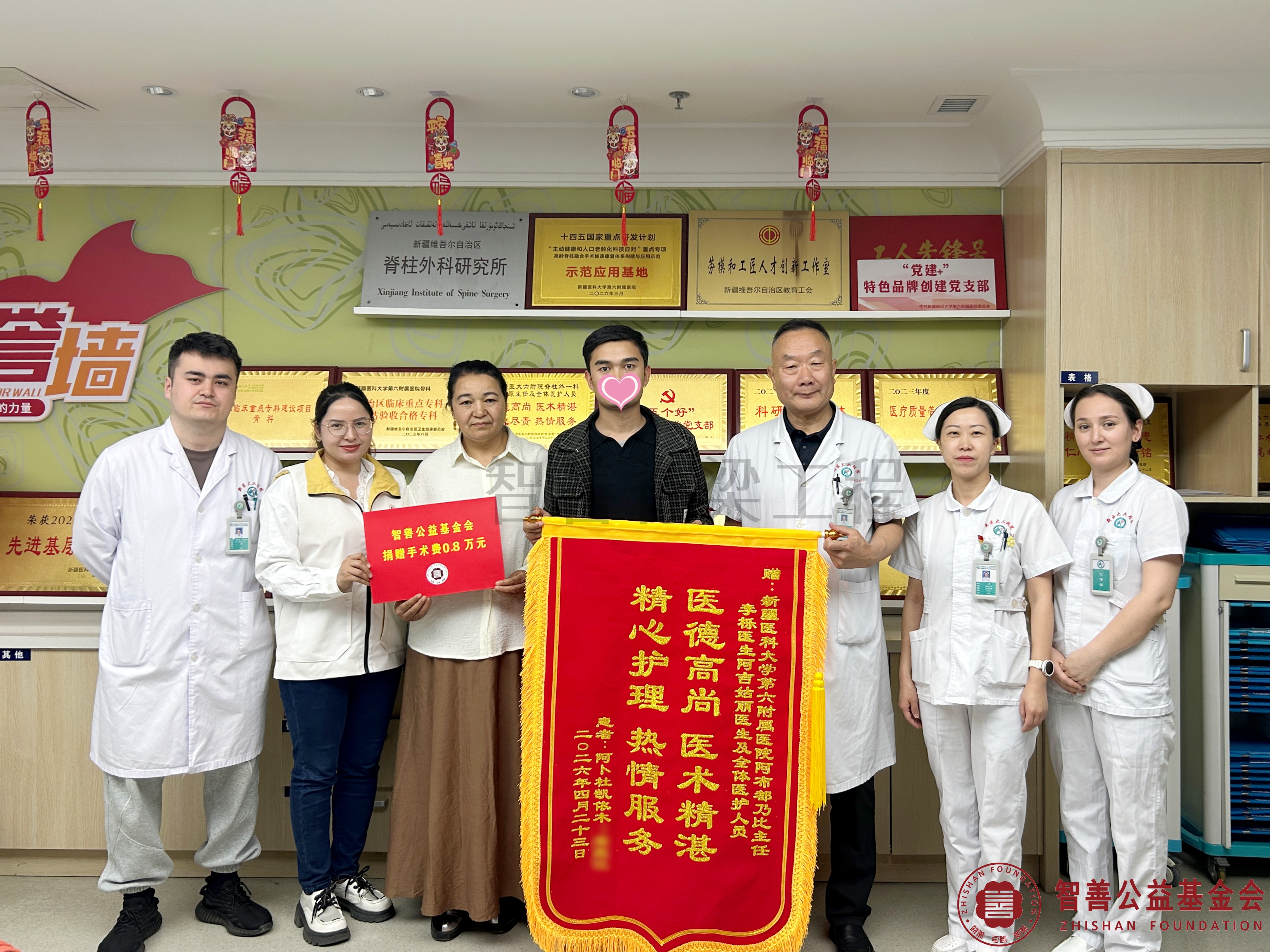 32新疆医科大学第六附属医院马原主任（右三）、（左起）木尼尔丁医生、爱心志愿者阿吉古丽、王欢护士长、努尔比耶木护士将智善公益基金会捐赠的8000元转交给新疆喀什地区喀什市患者阿卜杜凯依木.jpg